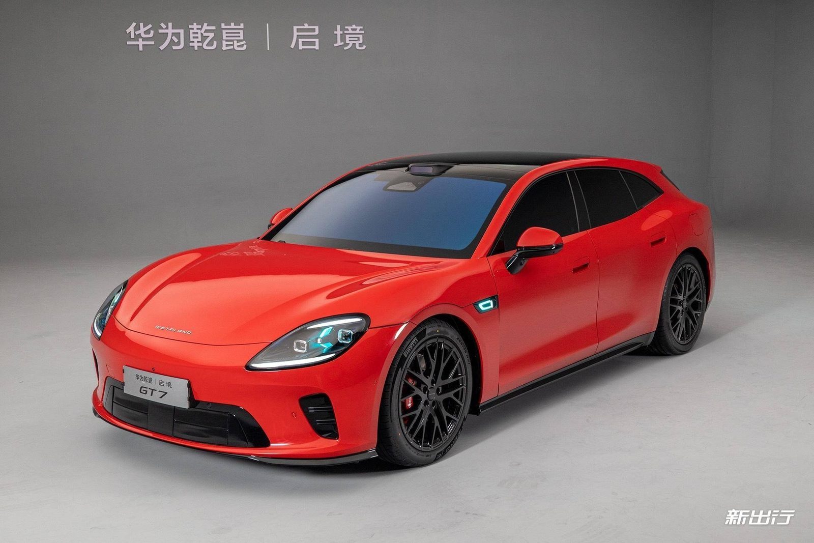 Aistaland GT7 2026 — главное фото модели, экстерьер, вид спереди 3/4, рынок China