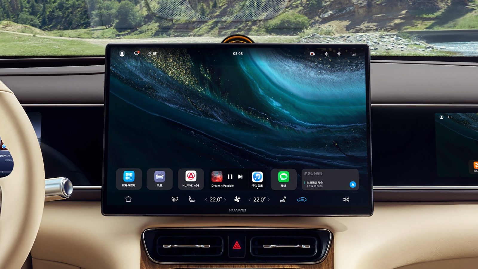 AITO M7 EREV 2026 — интерьер, center screen, рынок china