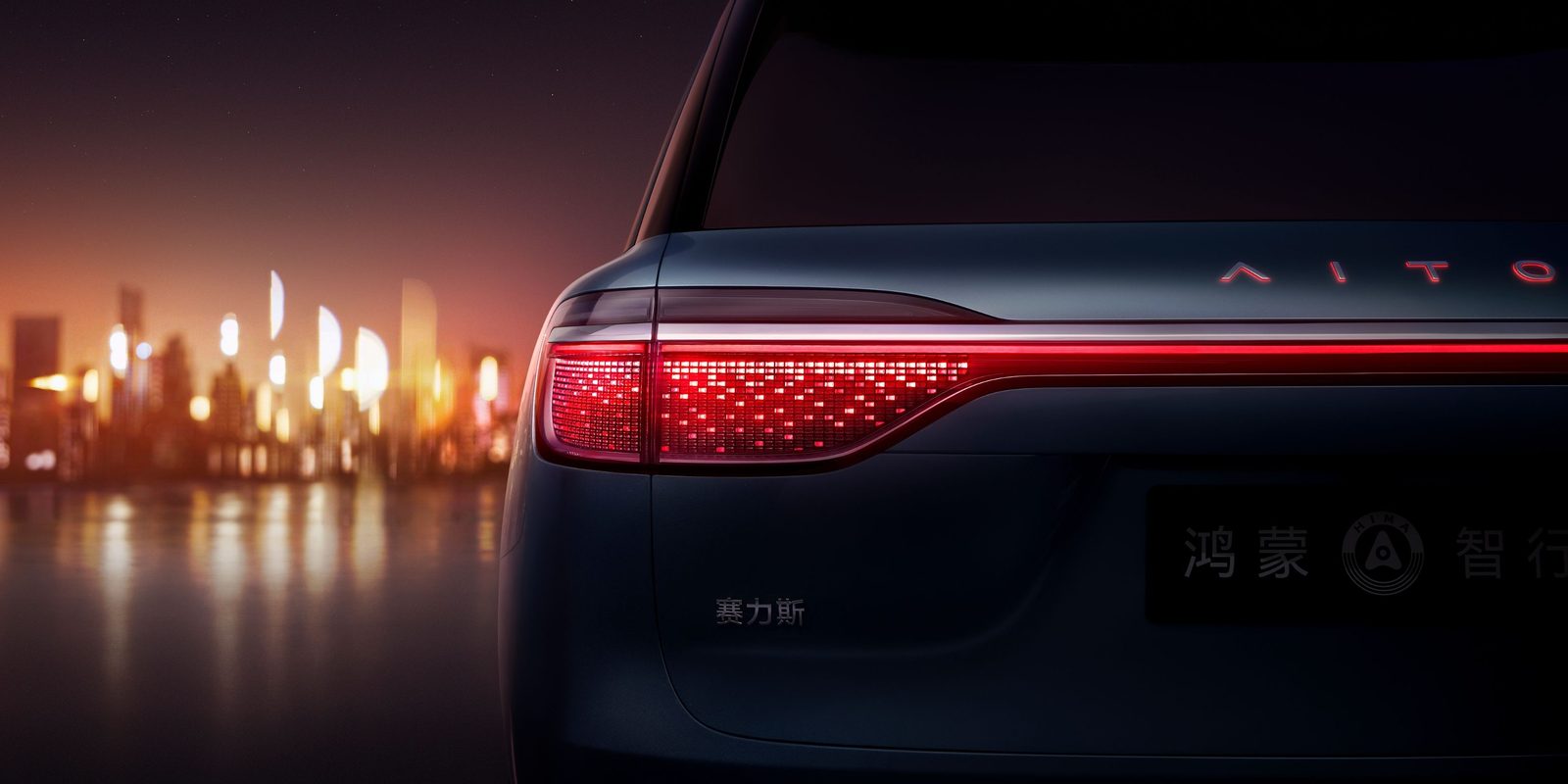 AITO M9 EV 2026 — экстерьер, rear light detail, рынок China