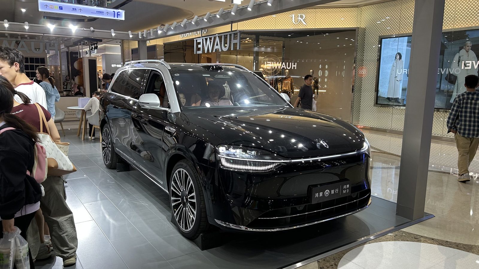 AITO M9 EREV 2024 — экстерьер, вид спереди, рынок China
