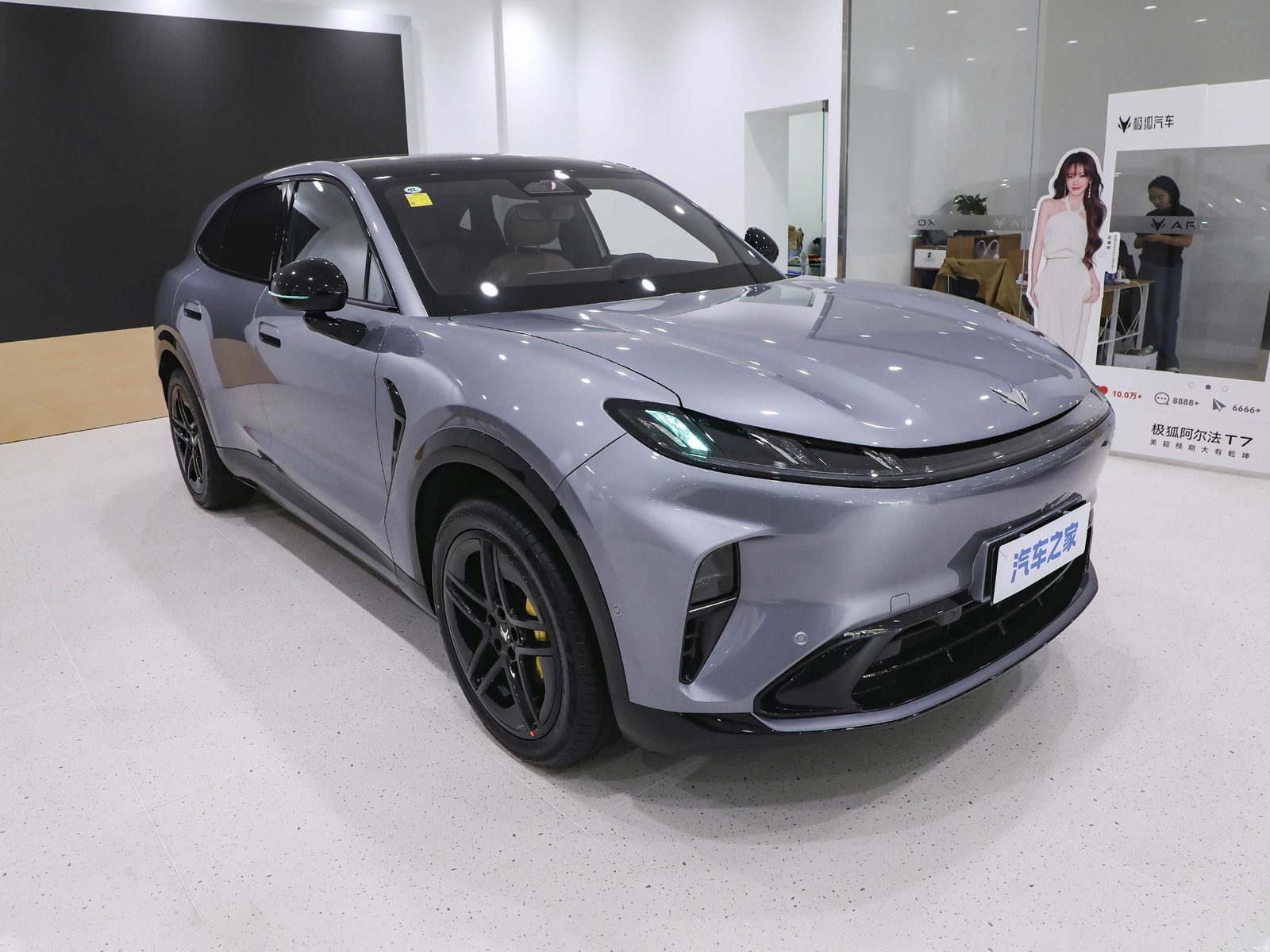 Arcfox Alpha T7 EV / EREV 2026 — экстерьер, front three quarter right, рынок China announcement