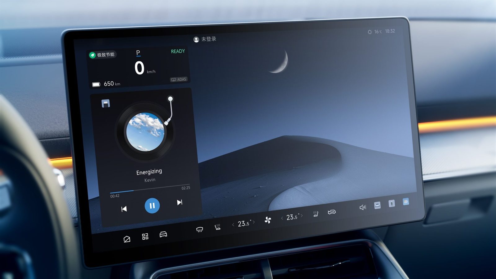 Arcfox Alpha S5 EREV 2025 — интерьер, infotainment detail, рынок EU regional official
