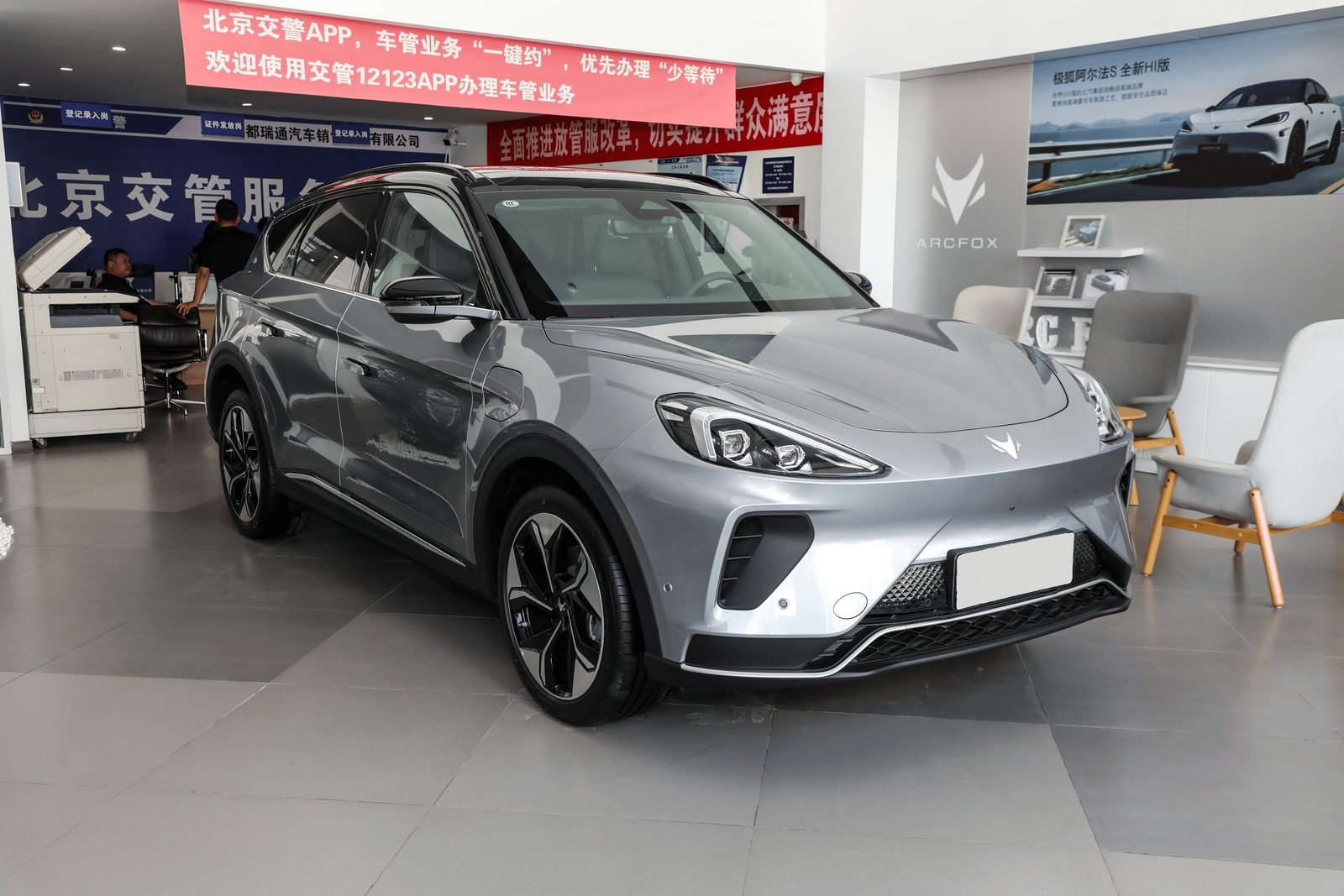 Arcfox Alpha T 2025 — экстерьер, вид спереди 3/4, рынок China/import