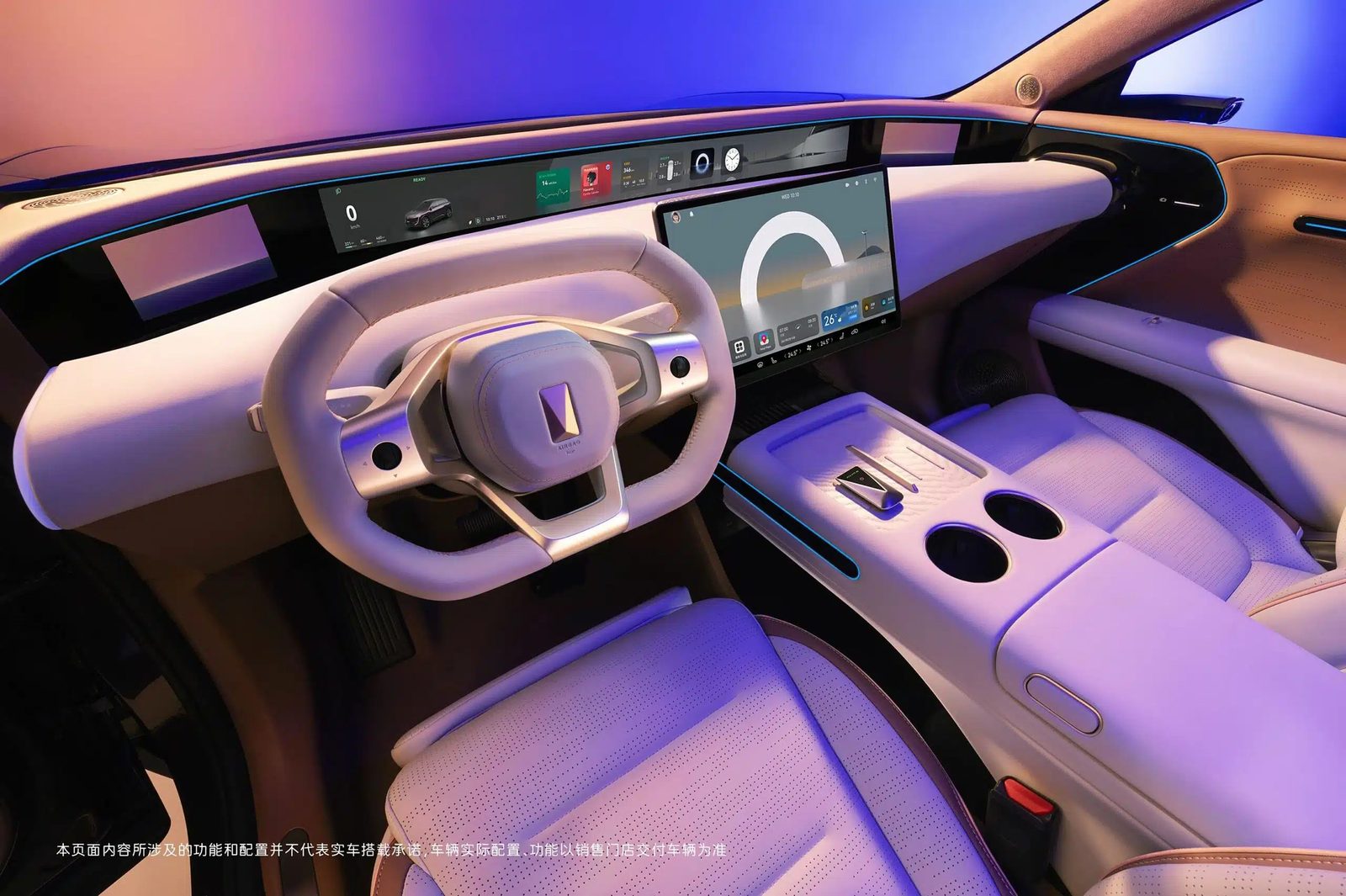 Avatr 07 EV 2024 — главное фото модели, интерьер, wide cockpit display, рынок internal_mvp