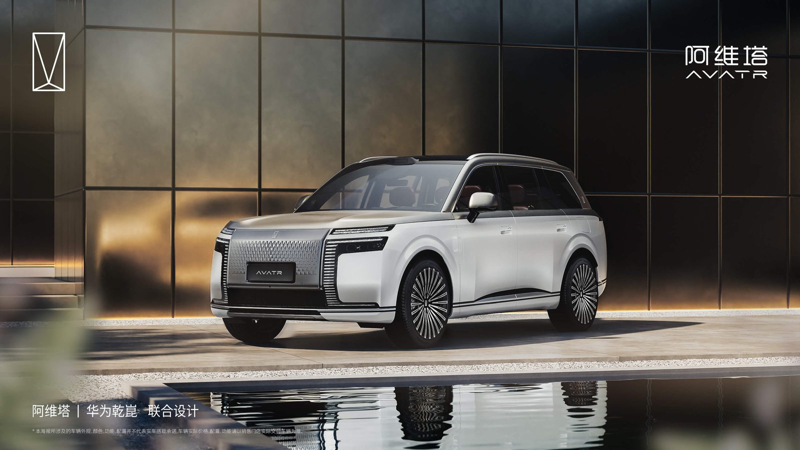 Avatr T09 PHEV 2026 — главное фото модели, экстерьер, вид спереди 3/4, рынок China 2026 official reveal / PHEV
