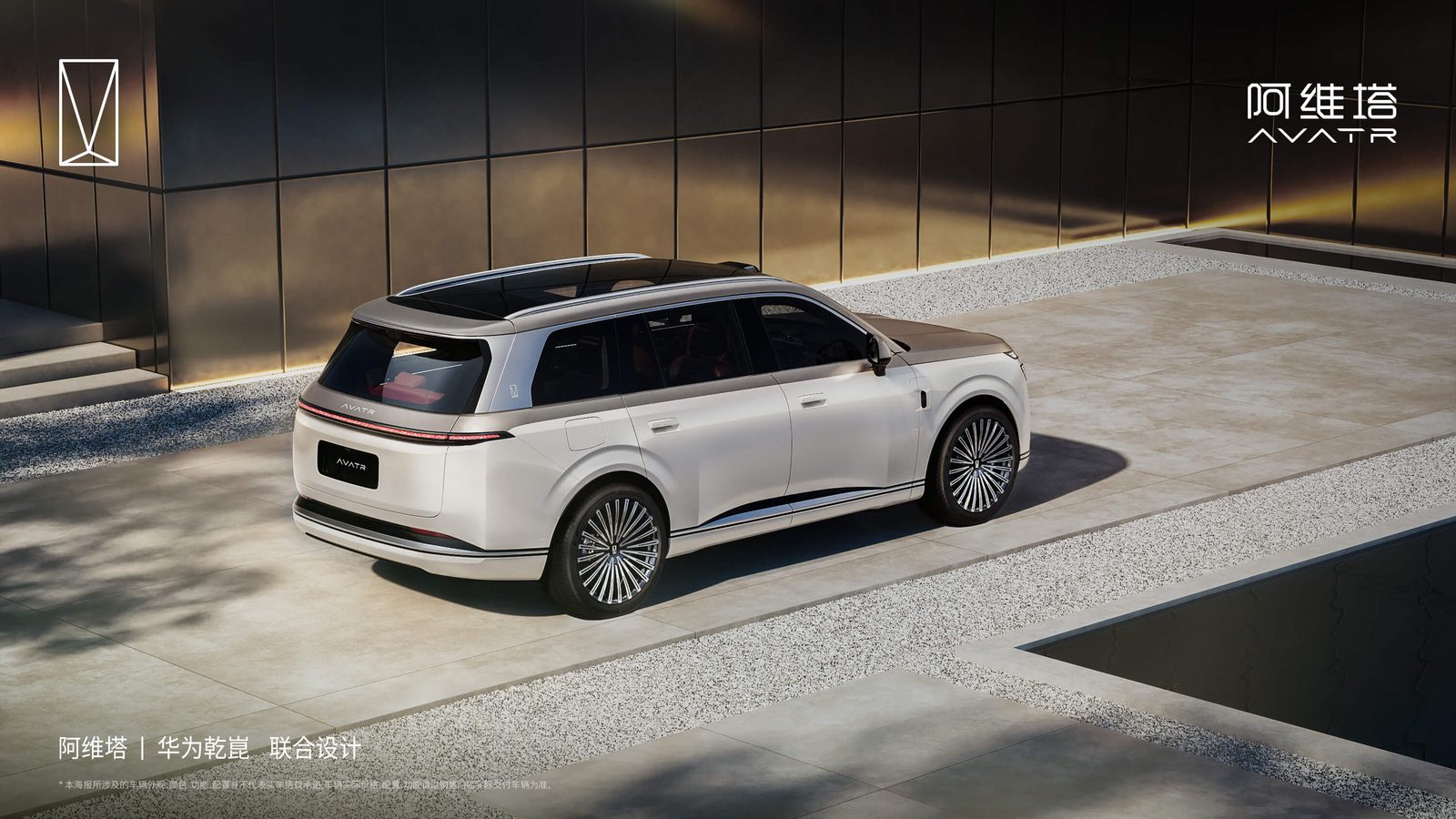 Avatr T09 PHEV 2026 — экстерьер, вид сзади 3/4, рынок China 2026 official reveal / PHEV