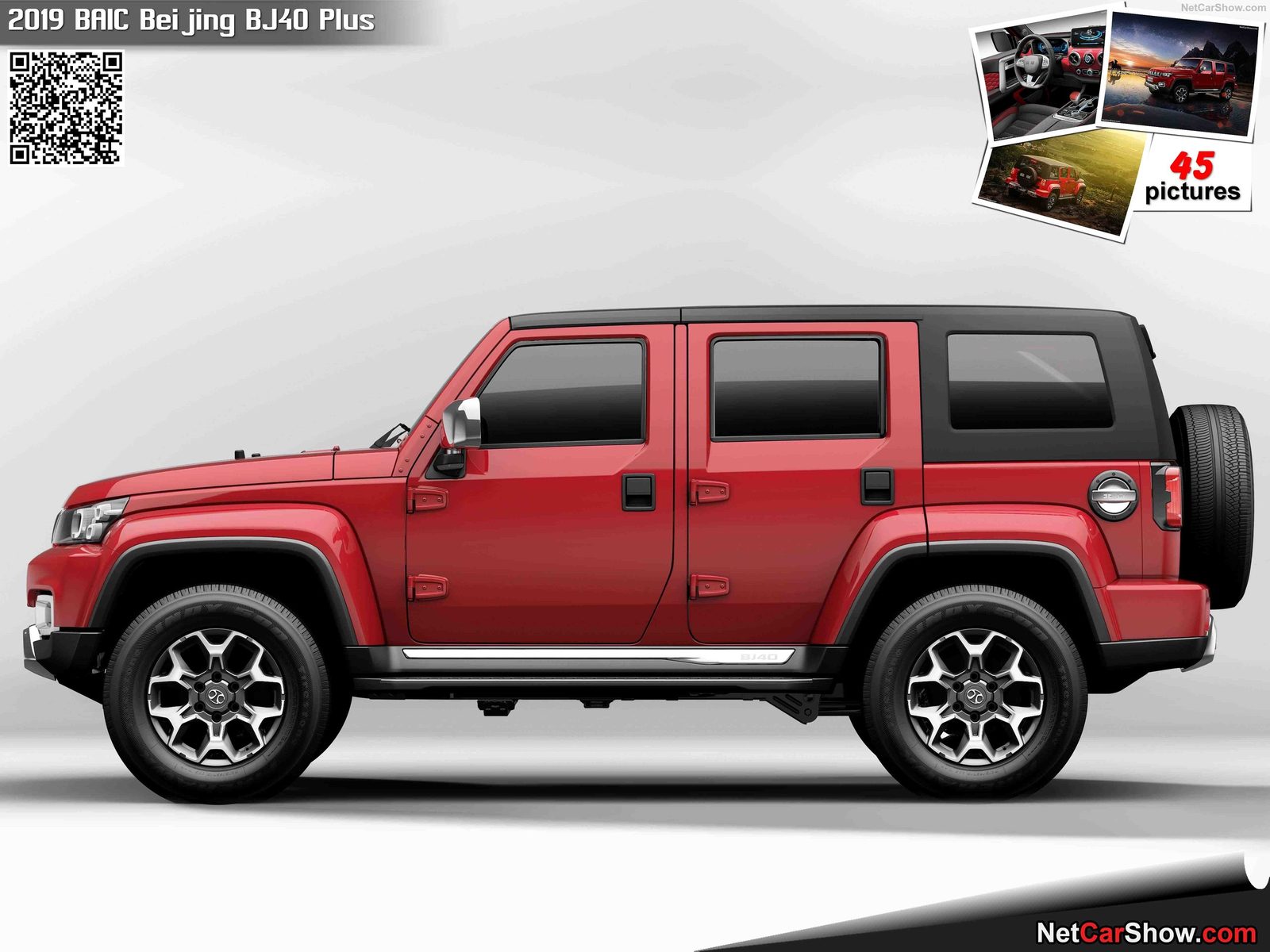 BAIC / Beijing BJ40e EREV 2025 — экстерьер, вид сбоку, рынок internal_mvp