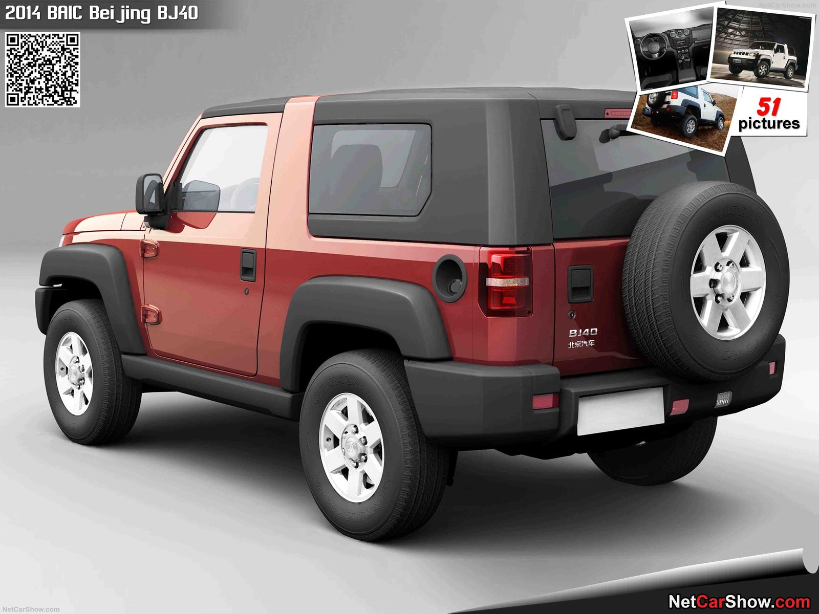 BAIC / Beijing BJ40e EREV 2025 — экстерьер, вид сбоку, рынок internal_mvp