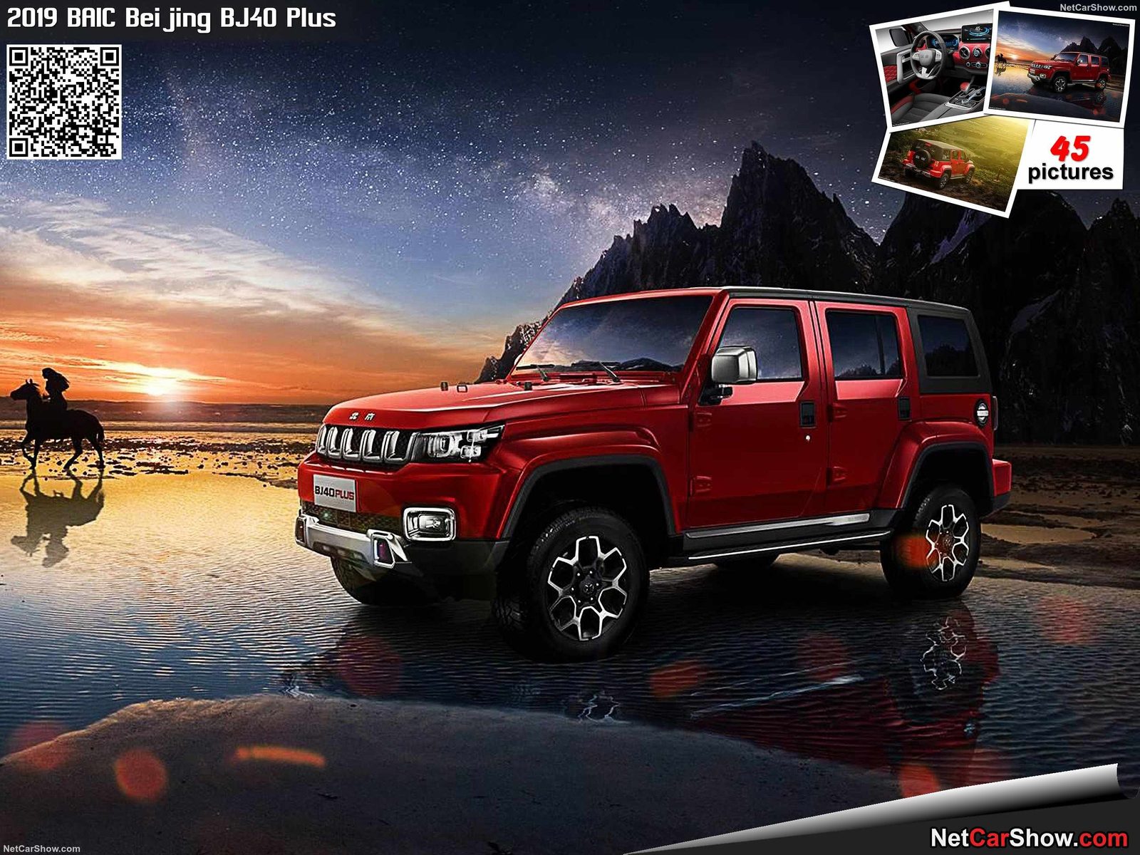 BAIC / Beijing BJ40e EREV 2025 — экстерьер, вид сбоку, рынок internal_mvp