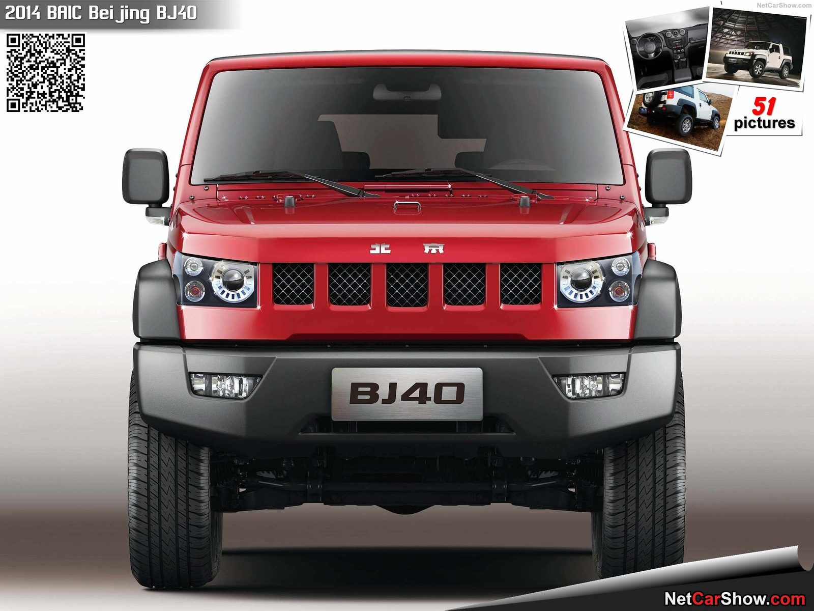BAIC / Beijing BJ40e EREV 2025 — экстерьер, вид сбоку, рынок internal_mvp
