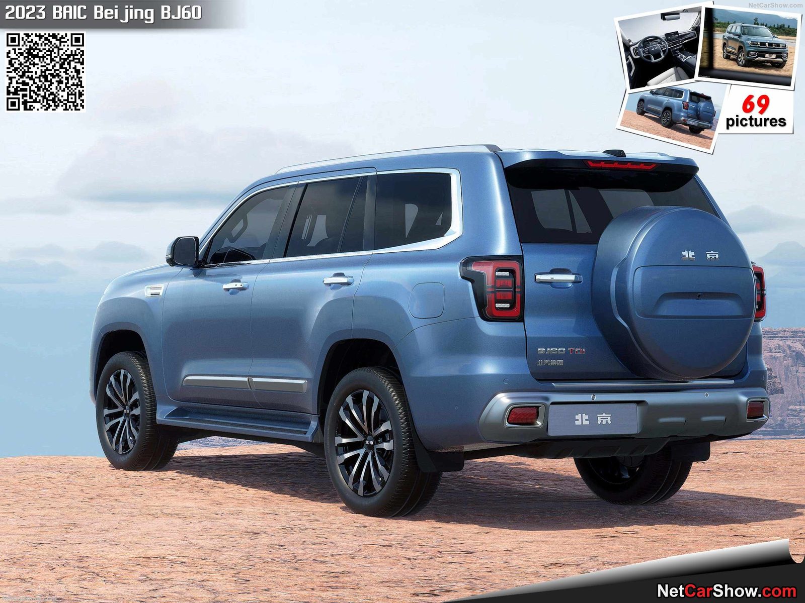 BAIC / Beijing BJ60 Thunder EREV 2024 — экстерьер, вид сбоку, рынок internal_mvp