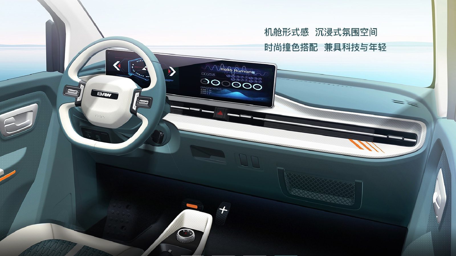 BAW Yuanbao 2022 — интерьер, второй ряд сидений, рынок internal_mvp