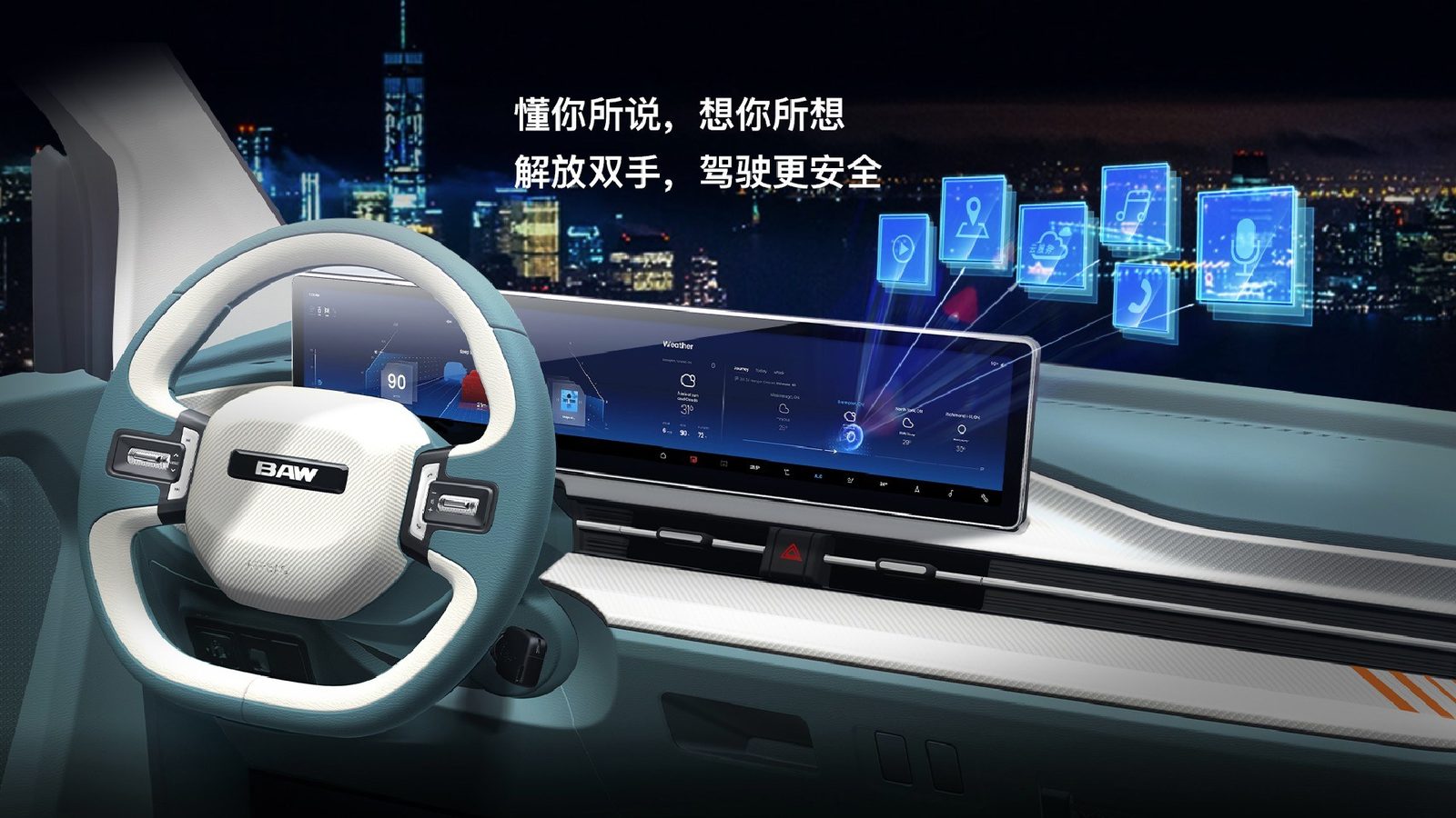 BAW Yuanbao 2022 — интерьер, второй ряд сидений, рынок internal_mvp