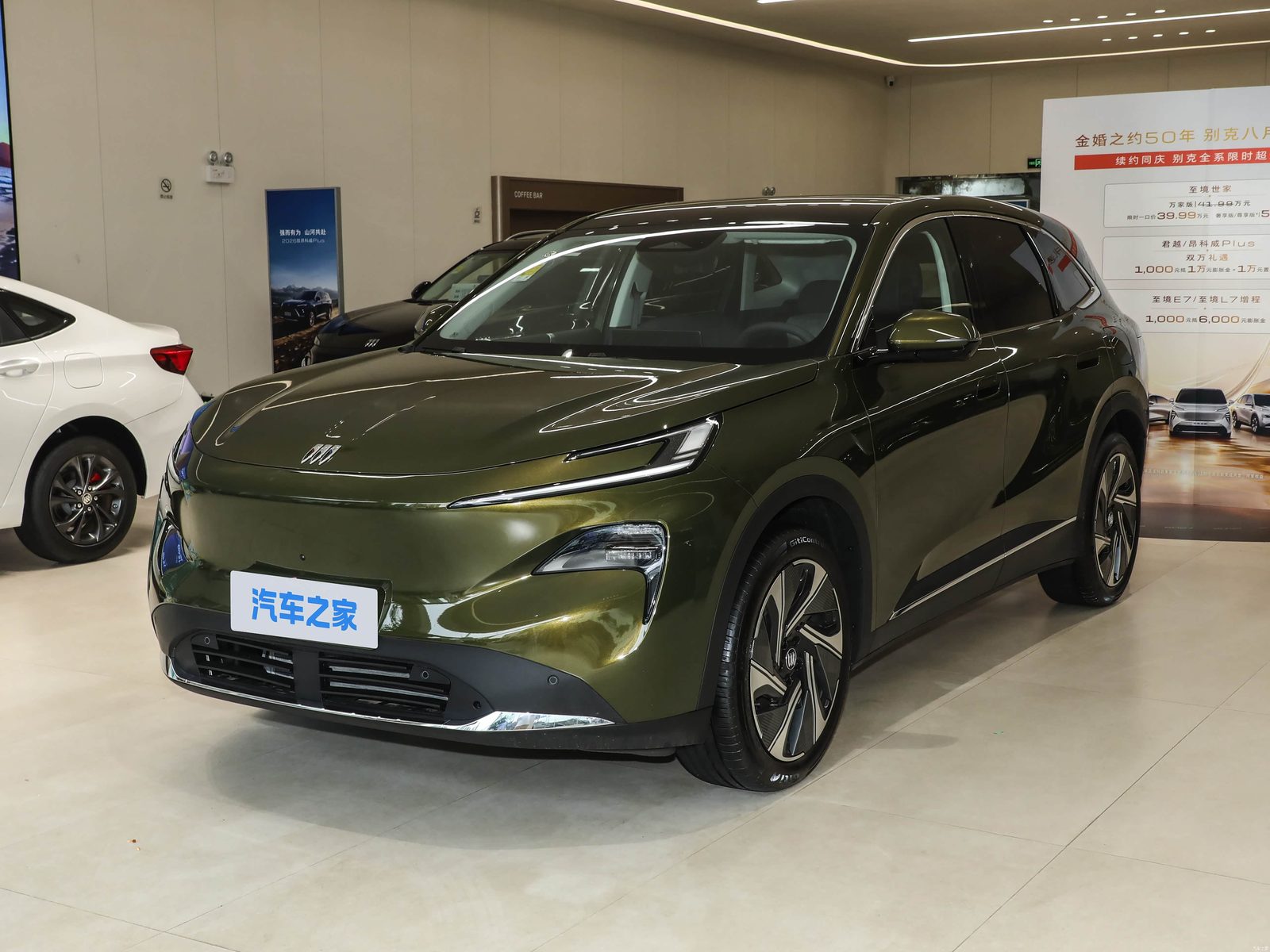 Buick Electra E7 PHEV 2026 Launch — главное фото модели, экстерьер, вид спереди 3/4, рынок china
