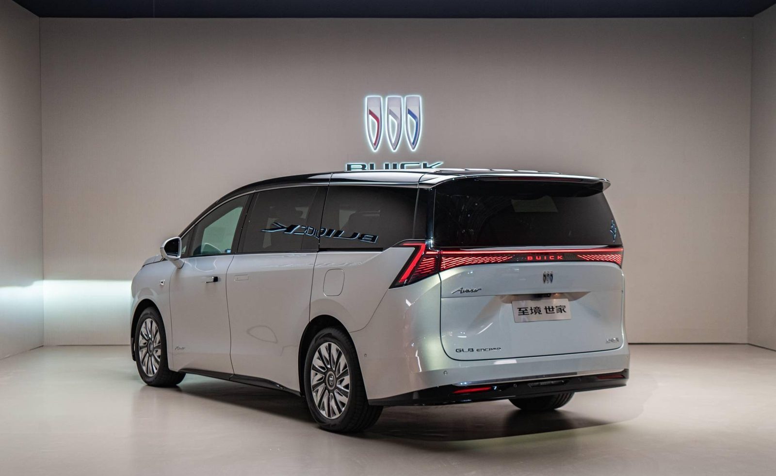 Buick Zhijing Shijia PHEV 2026 — экстерьер, вид сзади 3/4, рынок China launch media