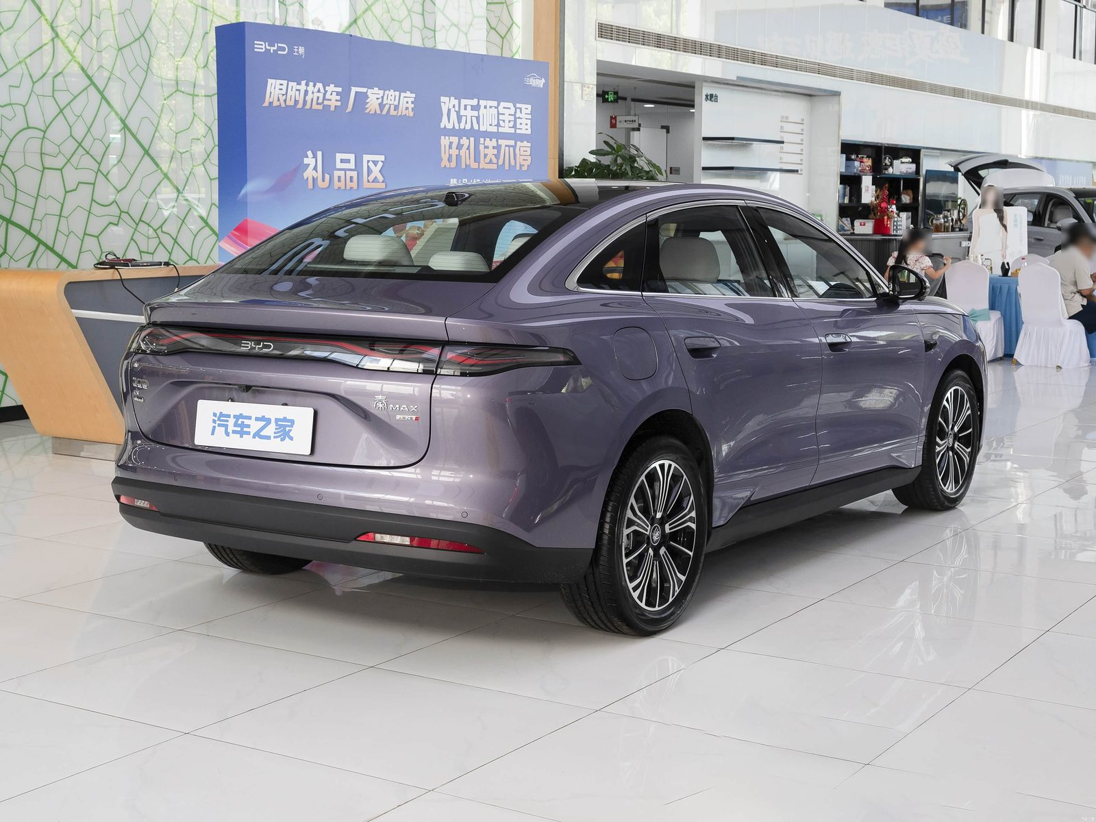 BYD Qin Max EV / DM-i 2026 — экстерьер, rear 3q purple retail, рынок china