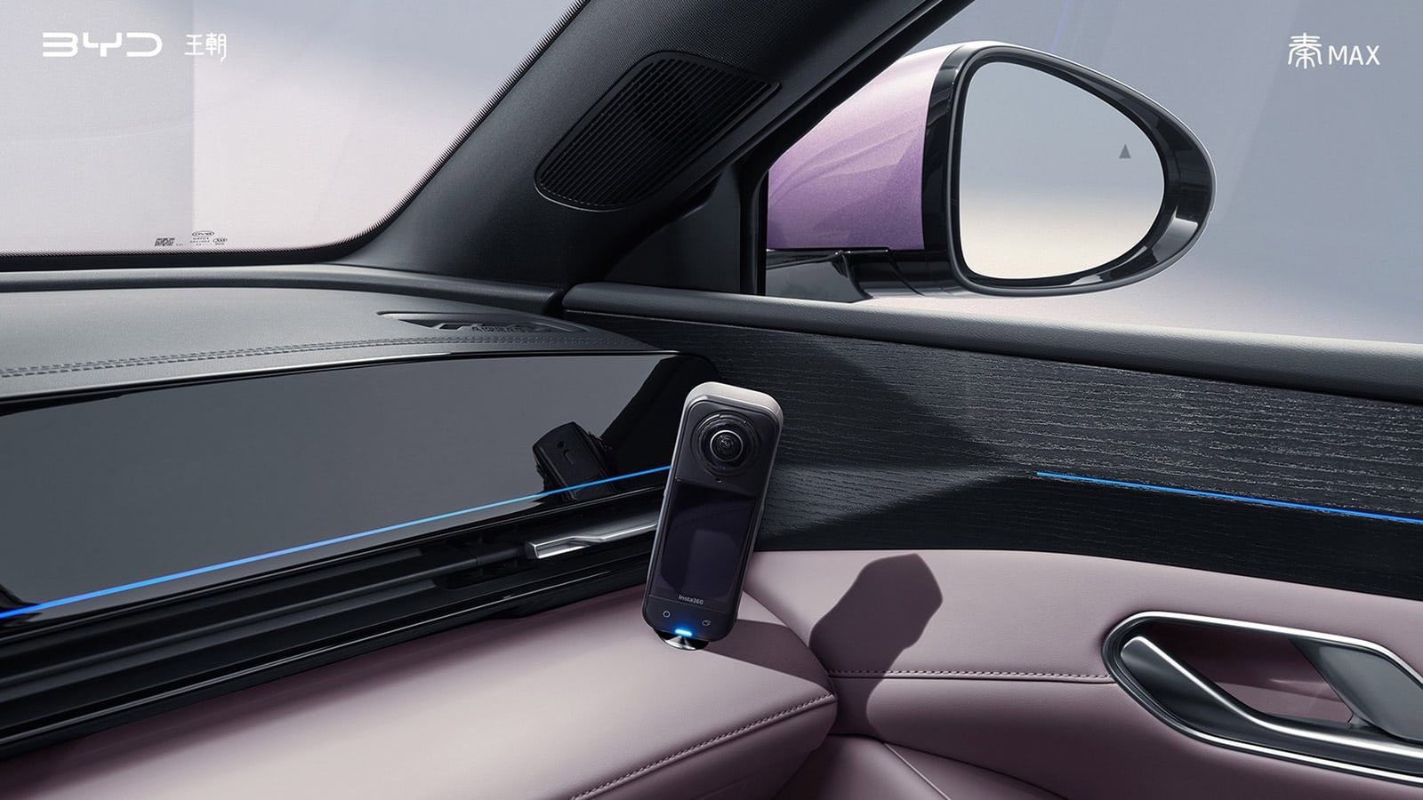BYD Qin Max EV / DM-i 2026 — интерьер, front door trim detail, рынок China pre-launch/reference