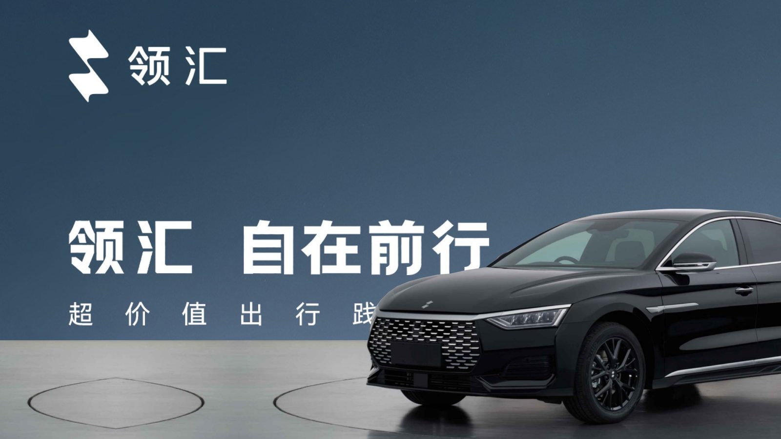 BYD Linghui M9 2026 — экстерьер, вид сбоку