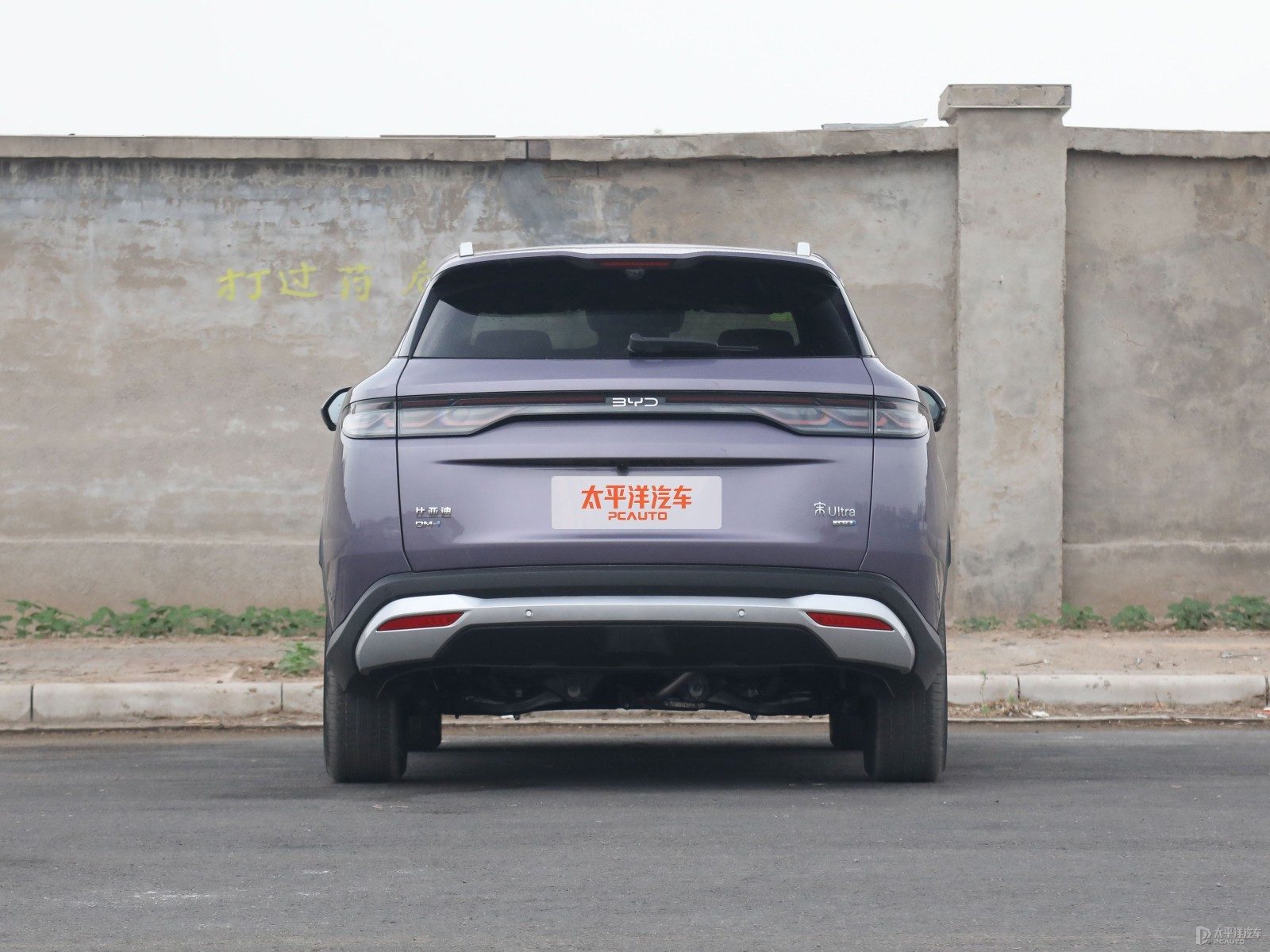 BYD Song Ultra DM-i 2026 — экстерьер, вид сзади, рынок China