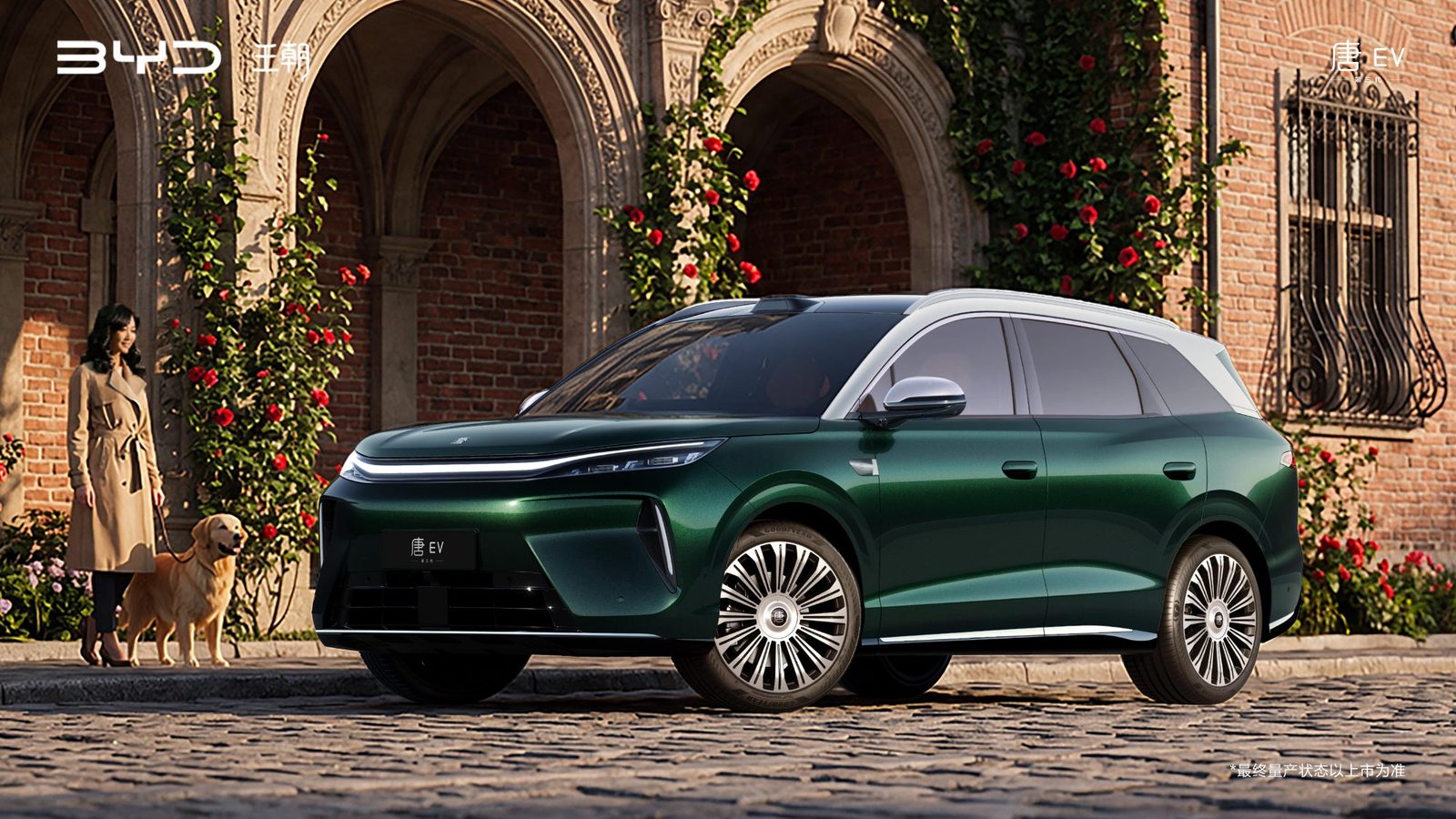 BYD Tang EV Third Generation 2026 — главное фото модели, экстерьер, вид спереди 3/4, рынок China