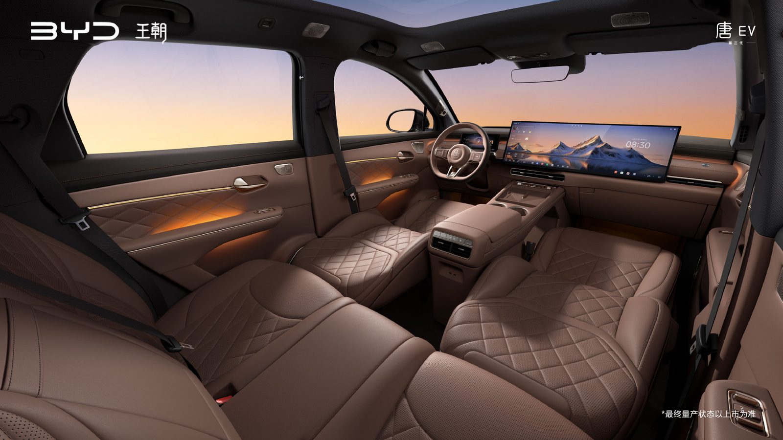 BYD Tang EV Third Generation 2026 — интерьер, cabin amber brown, рынок China
