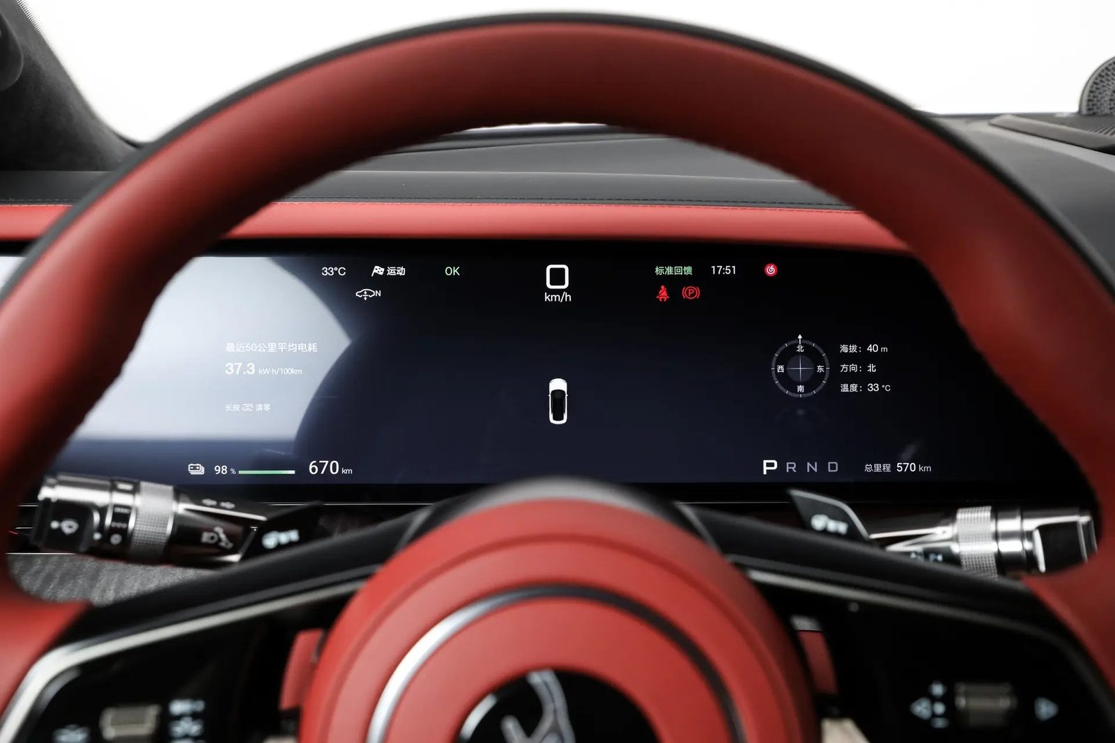 BYD Yangwang U7 PHEV 2025 — интерьер, instrument cluster, рынок internal_mvp