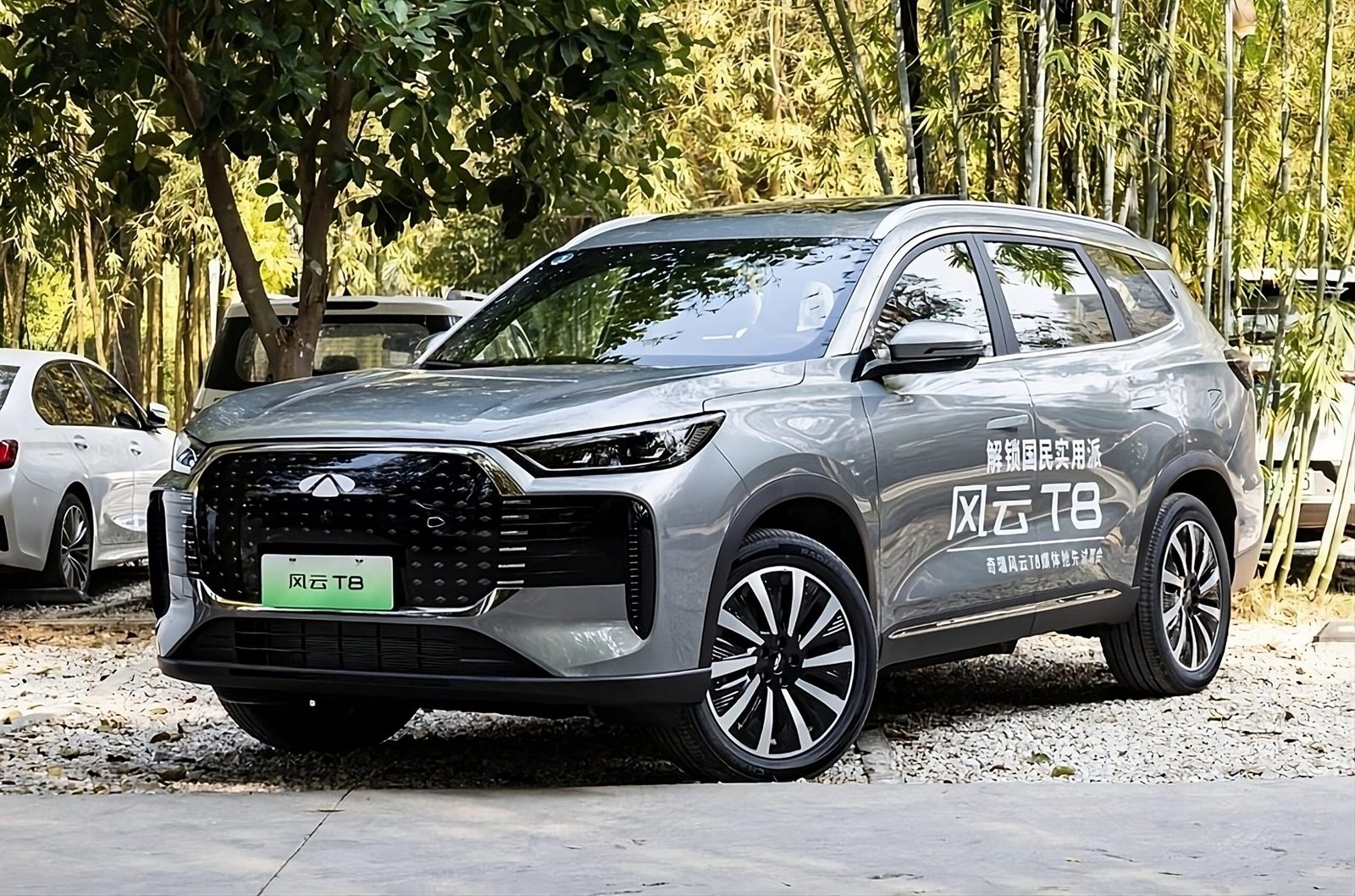 Chery Group Fulwin T8 C-DM 2025 — главное фото модели, экстерьер, вид спереди 3/4, рынок internal_mvp