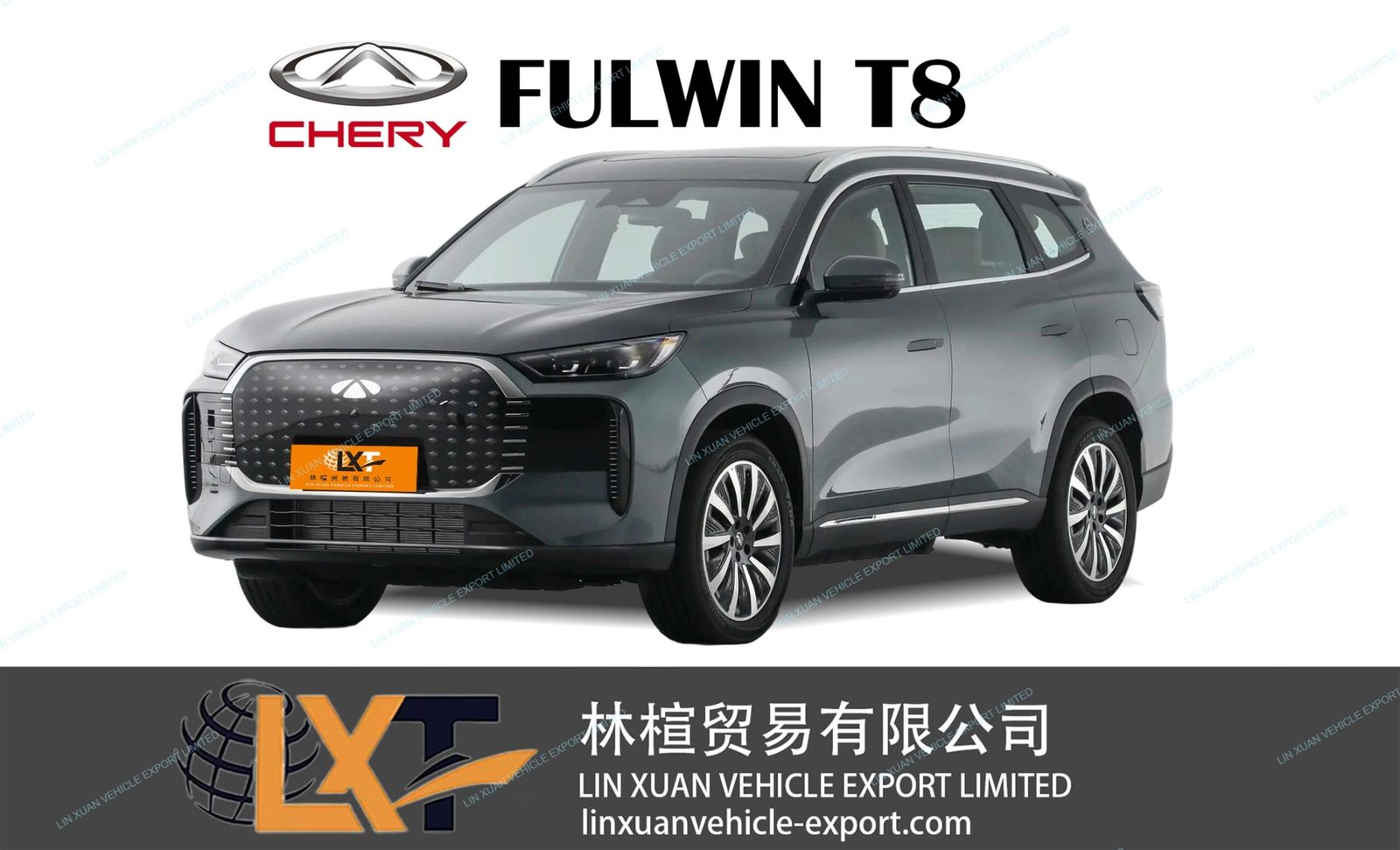 Chery Group Fulwin T8 C-DM 2025 — экстерьер, вид сбоку, рынок internal_mvp