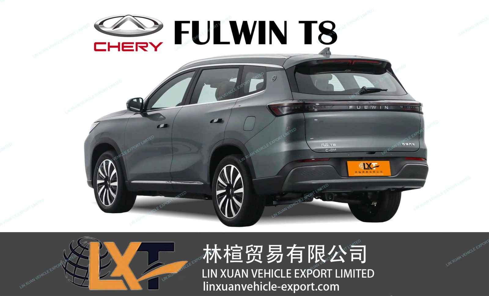 Chery Group Fulwin T8 C-DM 2025 — экстерьер, вид сбоку, рынок internal_mvp