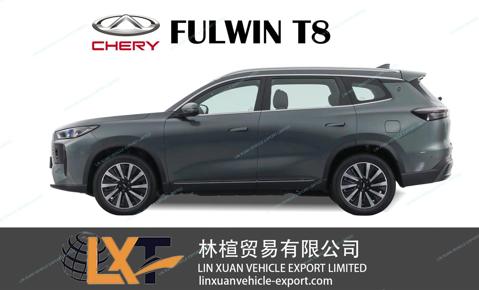 Chery Group Fulwin T8 C-DM 2025 — экстерьер, вид сбоку, рынок internal_mvp