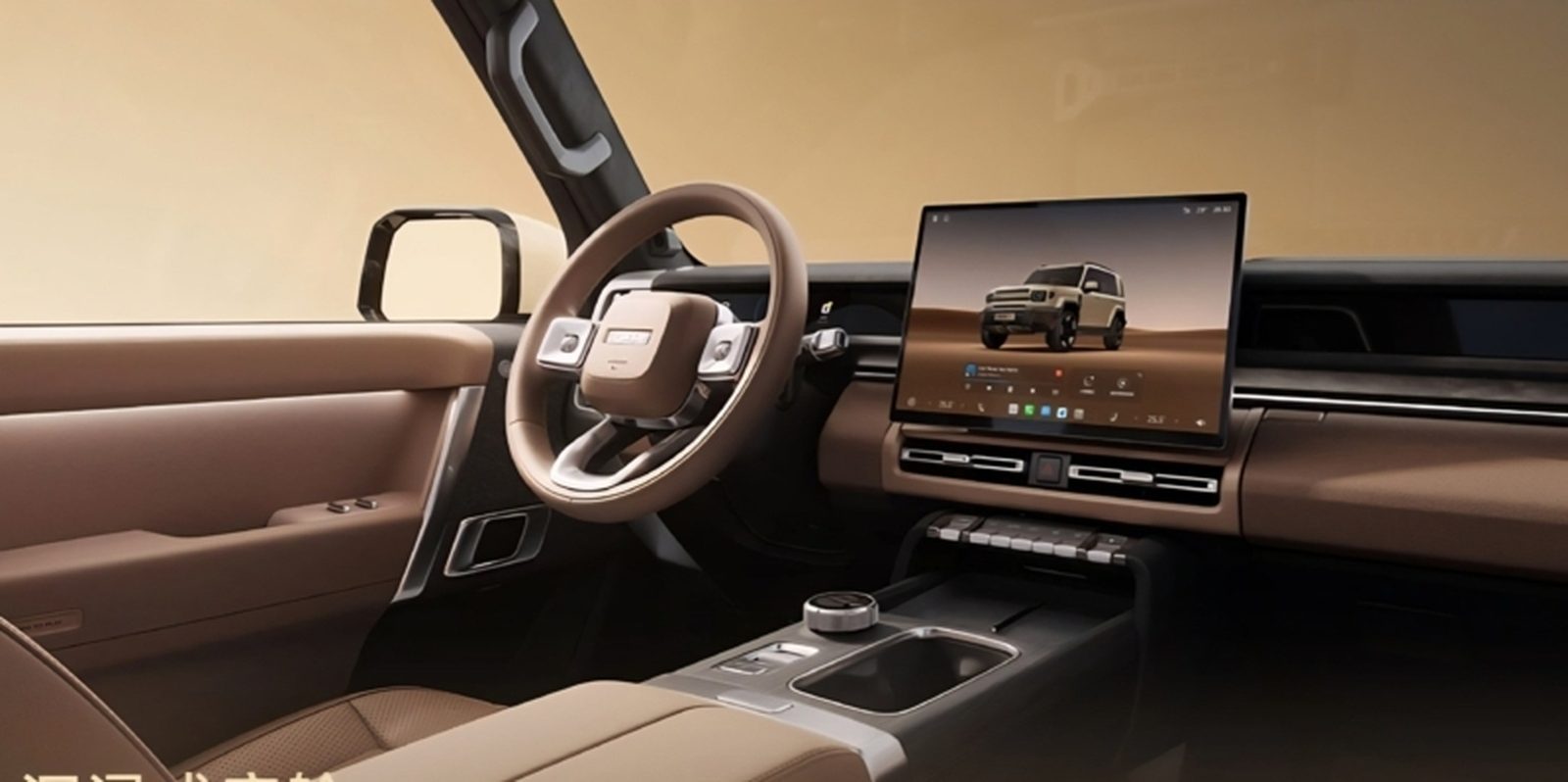 Chery Group iCar V27 EREV 2026 — главное фото модели, интерьер, передняя панель, рынок internal_mvp