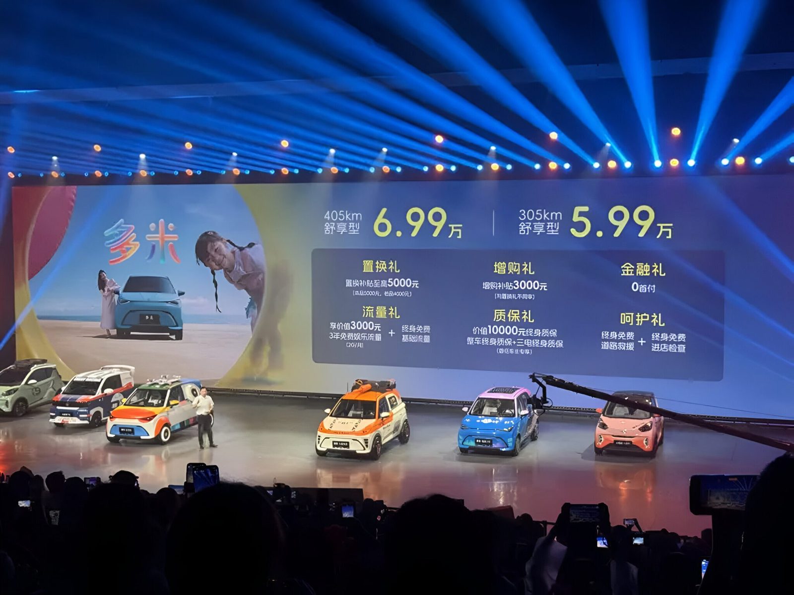 Chery Group QQ Domi 2025 — интерьер, второй ряд сидений, рынок internal_mvp