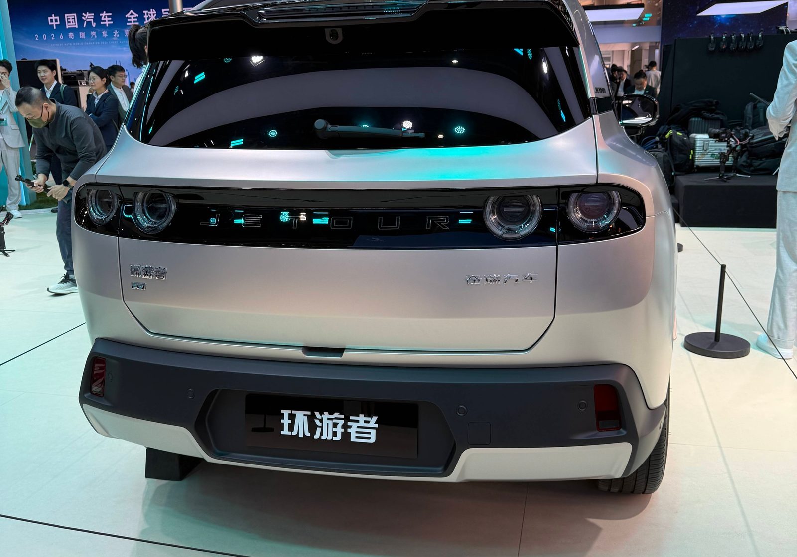 Chery Group Jetour Huanyouzhe EV 2026 — экстерьер, rear show vertical, рынок China 2026 pre-sale auto-show reference