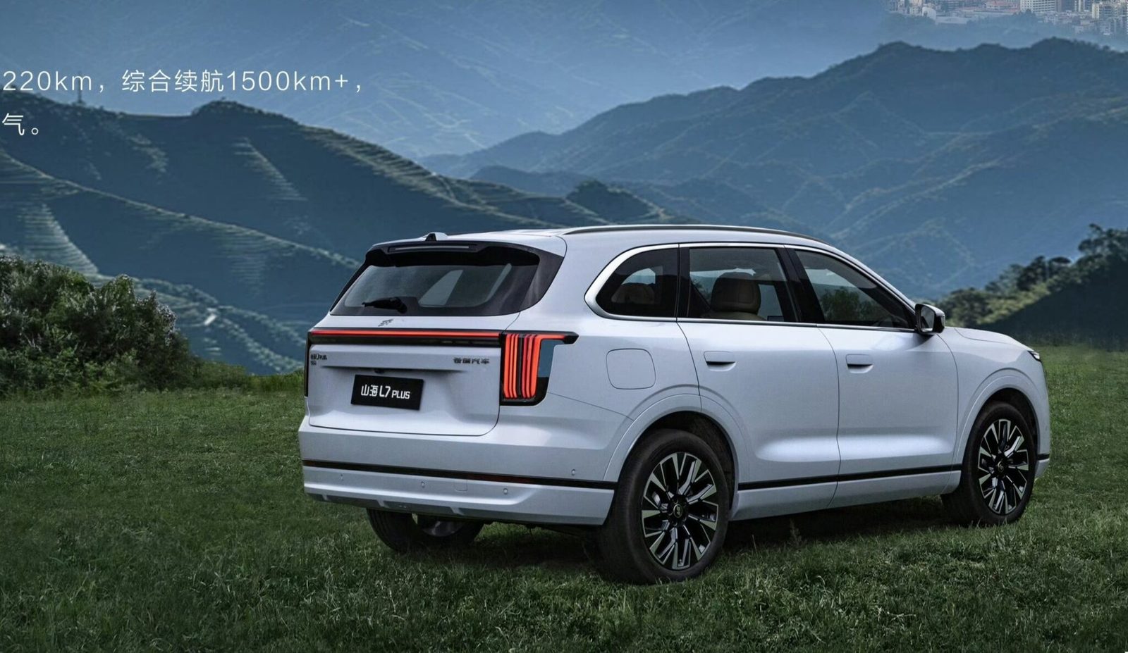 Chery Group Jetour Shanhai L7 2026 — экстерьер, вид сбоку, рынок internal_mvp
