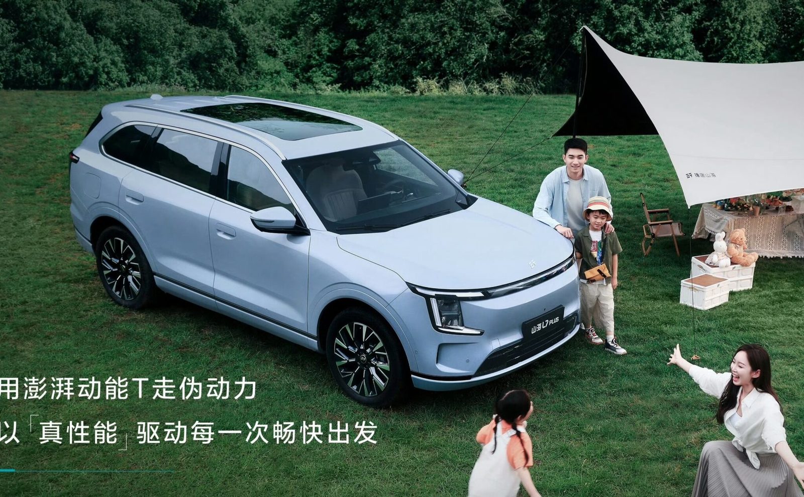 Chery Group Jetour Shanhai L7 2026 — экстерьер, вид сбоку, рынок internal_mvp