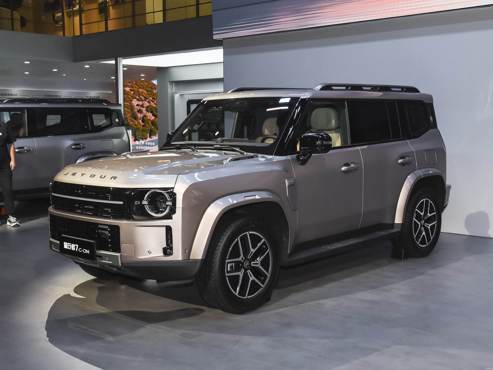 Chery Group Jetour Traveller 7