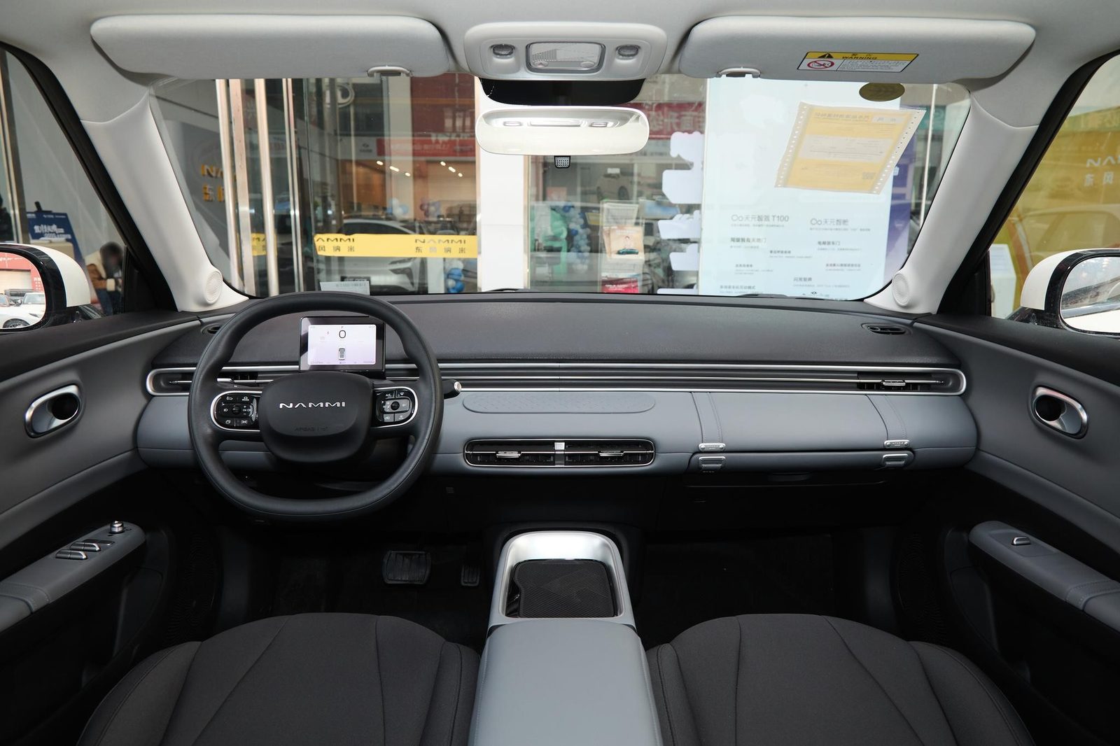 Dongfeng BOX / Nammi 01 2024 — главное фото модели, интерьер, передняя панель, рынок internal_mvp