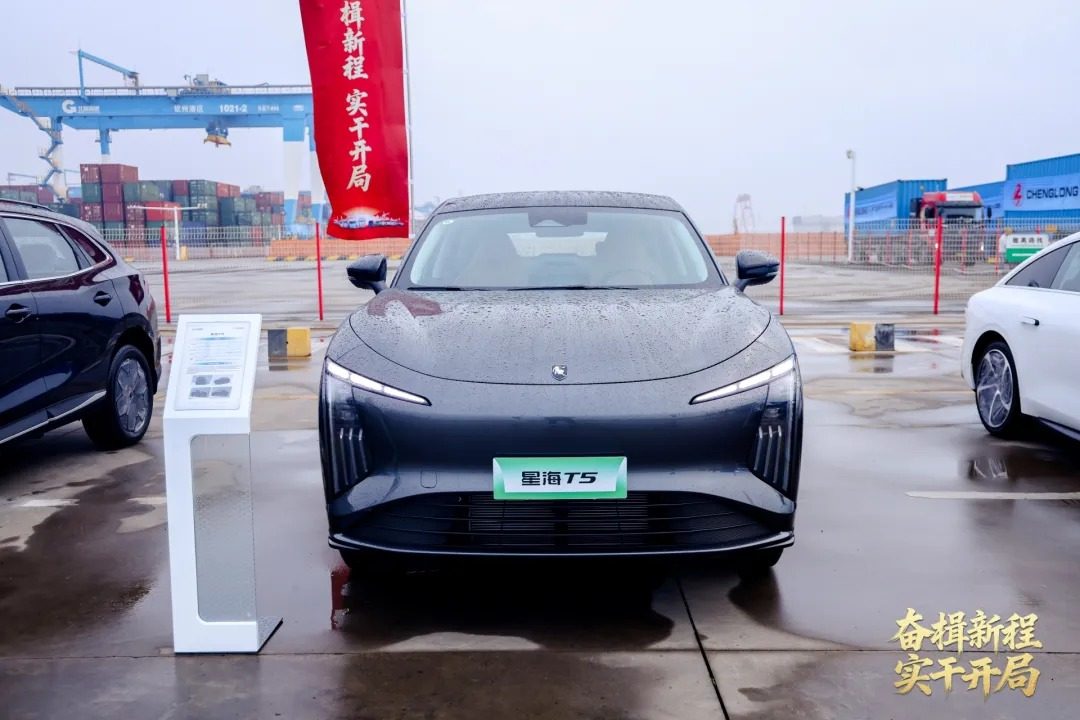 Dongfeng Forthing Xinghai T5 EV 2026 — экстерьер, вид спереди, рынок China