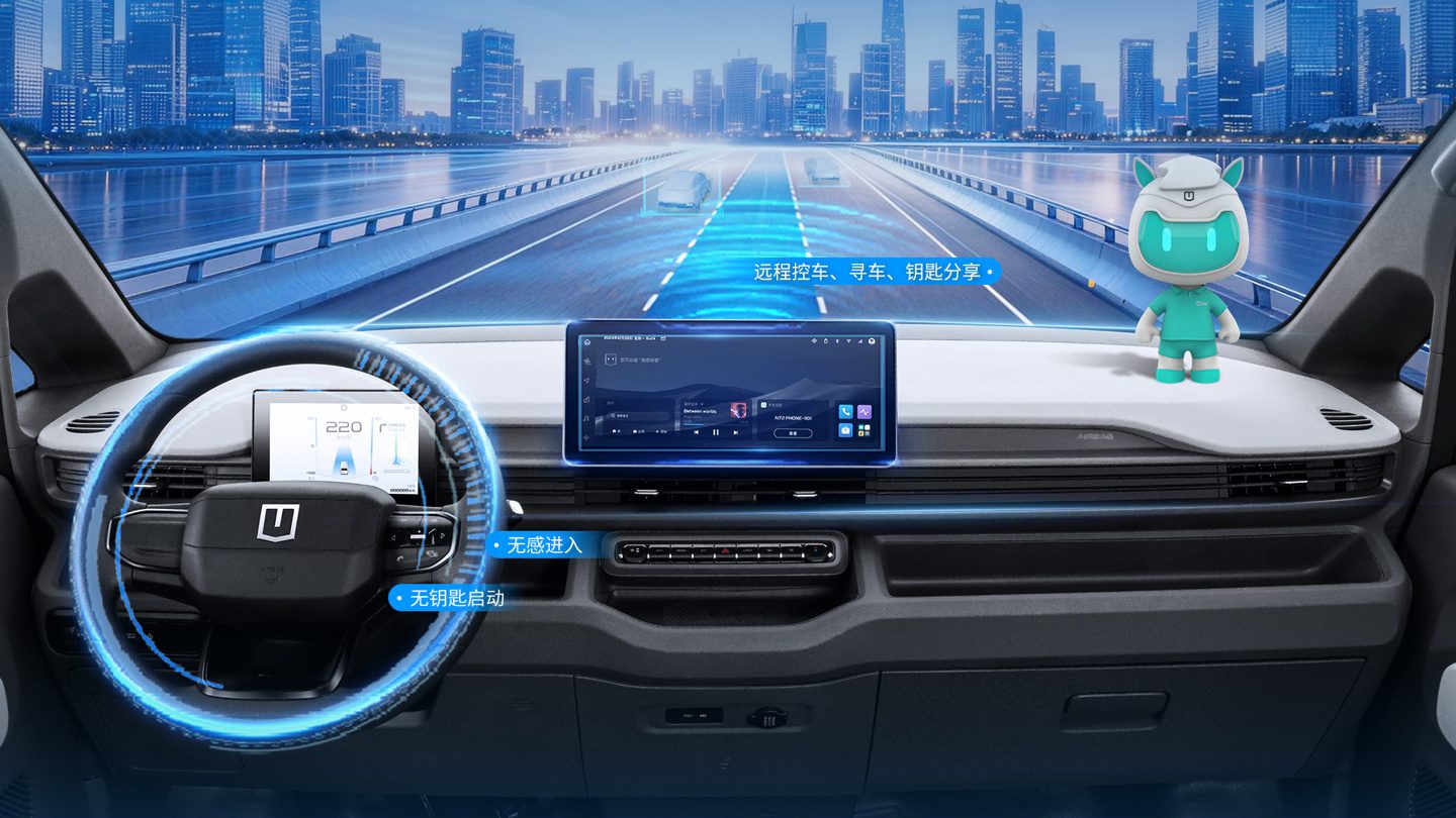 Farizon Xingxiang M7E 2026 — главное фото модели, интерьер, dashboard driver