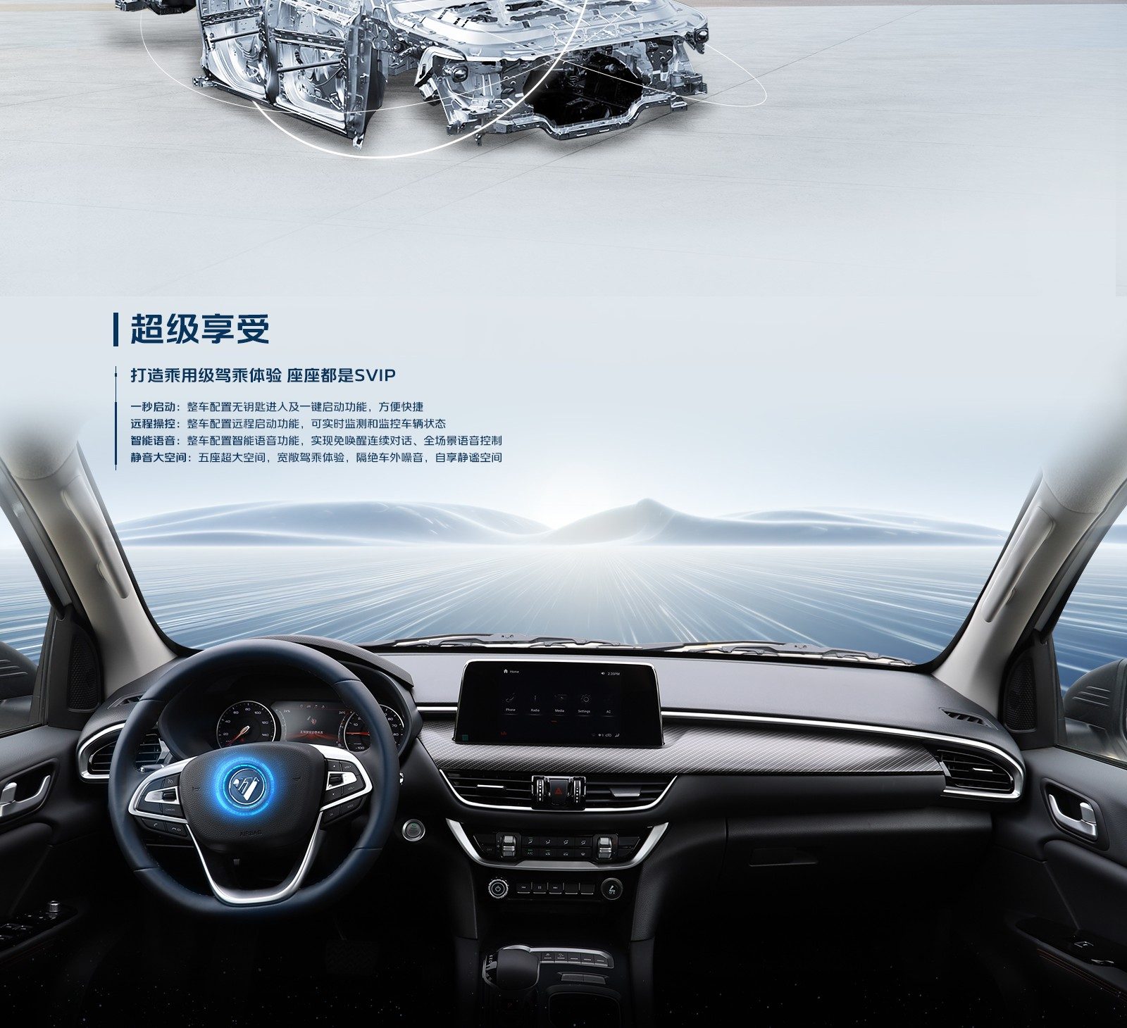Foton Pickup EV General EV / Da Jiangjun EV 2025 — интерьер, передняя панель, рынок China