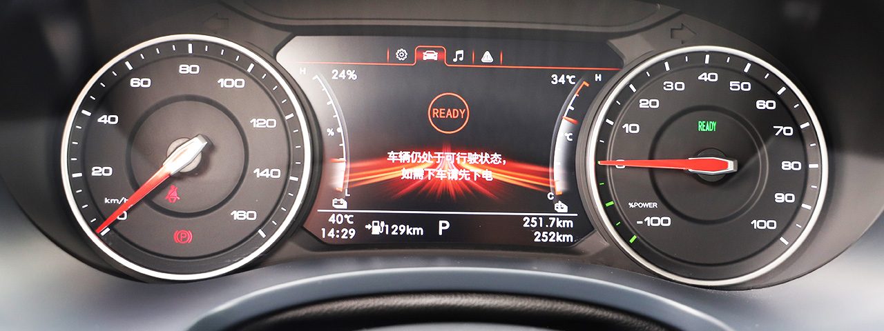 Foton Pickup EV General EV / Da Jiangjun EV 2025 — интерьер, instrument cluster, рынок China