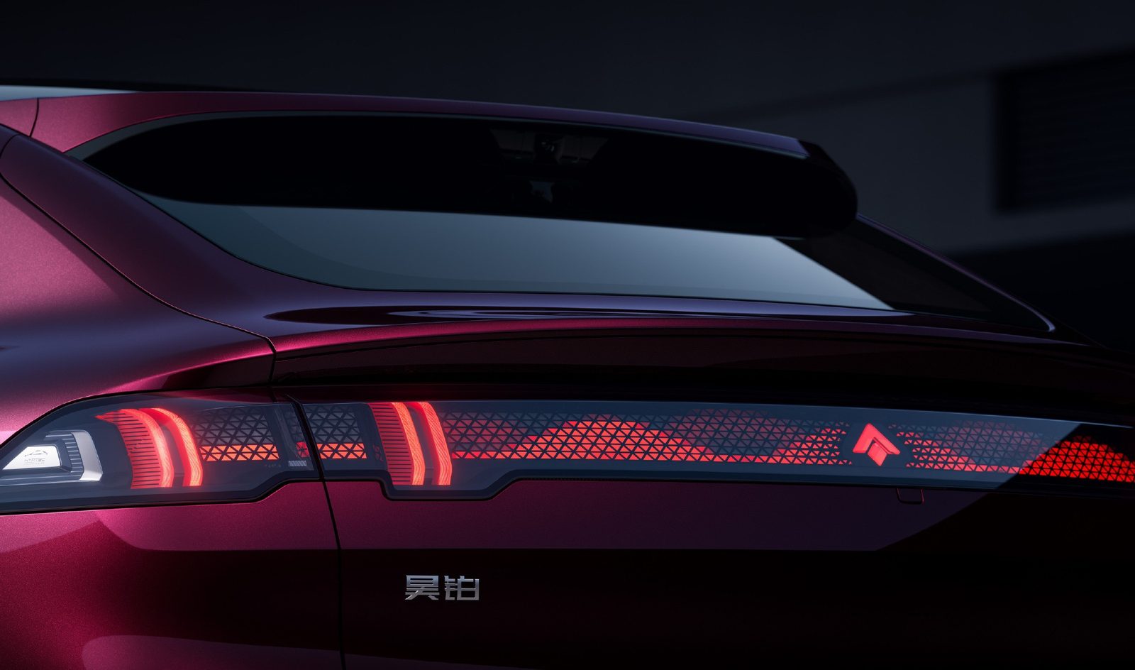 GAC Aion Hyptec S600 EREV 2026 — экстерьер, rear light detail, рынок China; shared S600 EV/EREV body and cabin