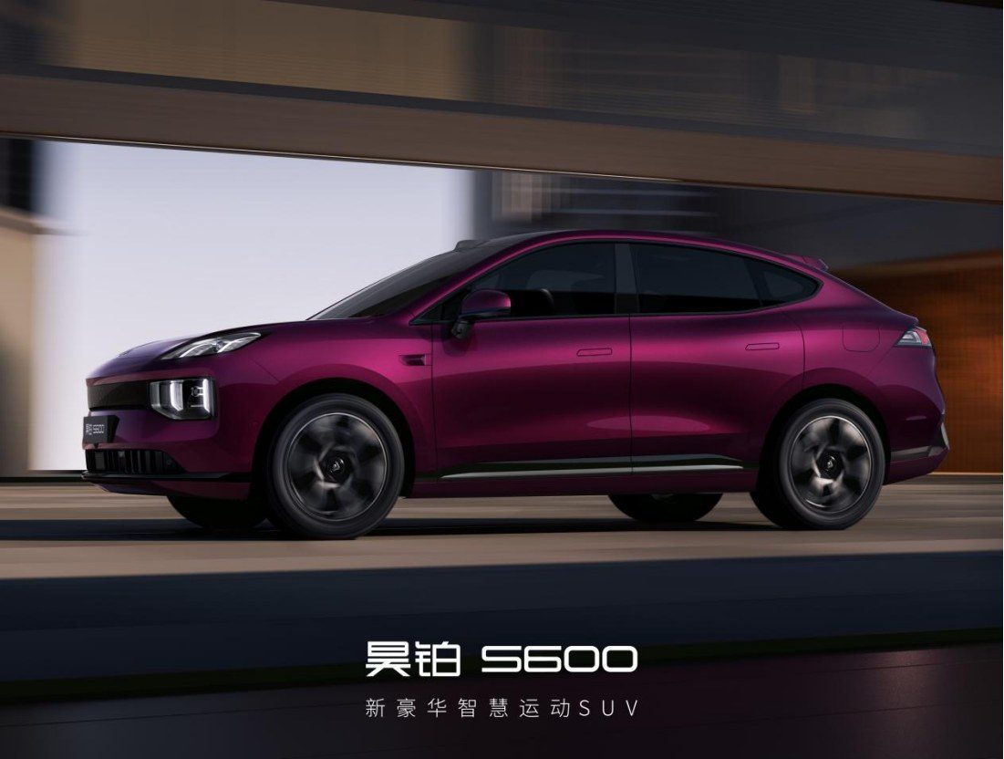 GAC Aion Hyptec S600 EV 2026 — экстерьер, вид сбоку, рынок internal_mvp