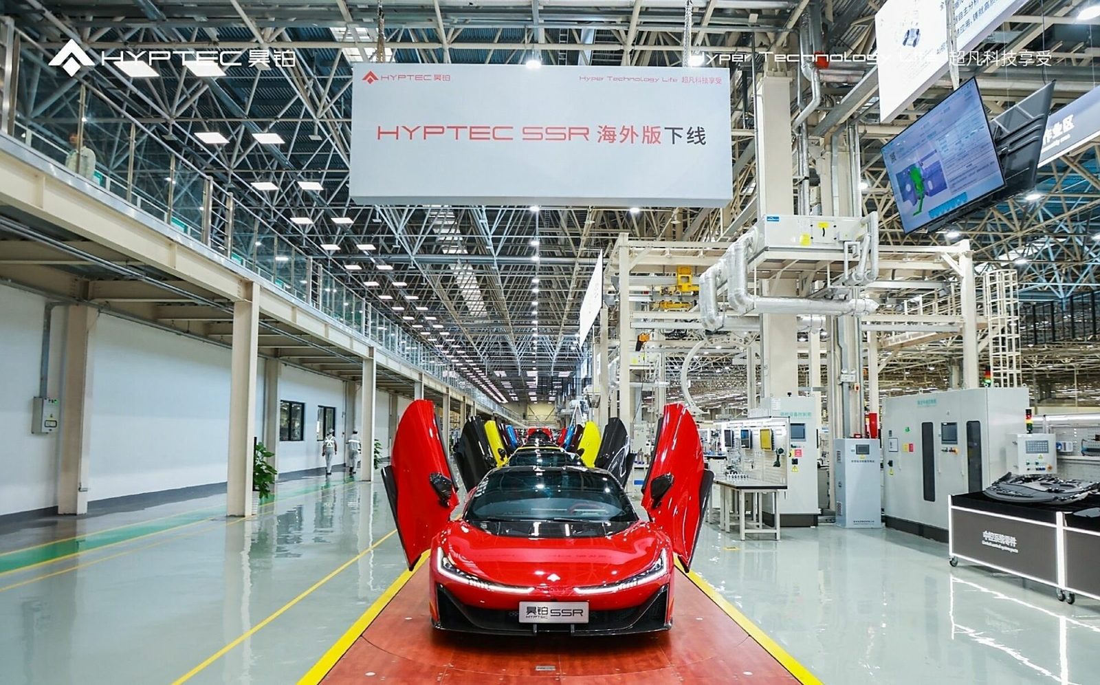 GAC Aion Hyptec SSR / Hyper SSR 2024 — экстерьер, вид сбоку, рынок internal_mvp