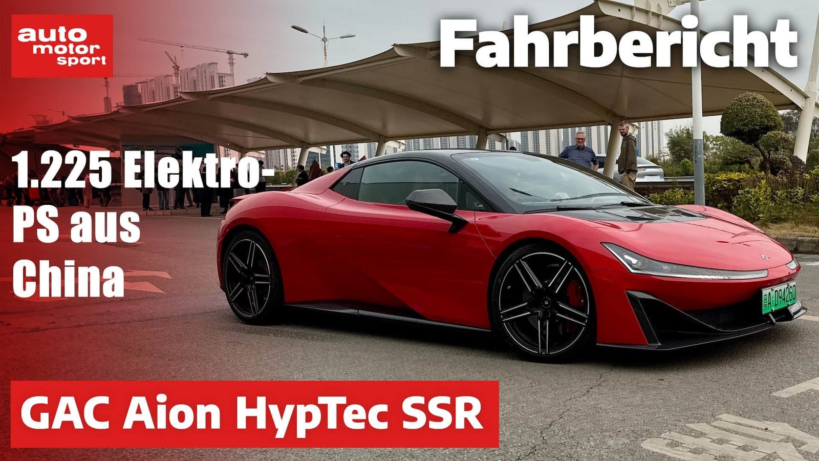GAC Aion Hyptec SSR / Hyper SSR 2024 — экстерьер, вид сбоку, рынок internal_mvp