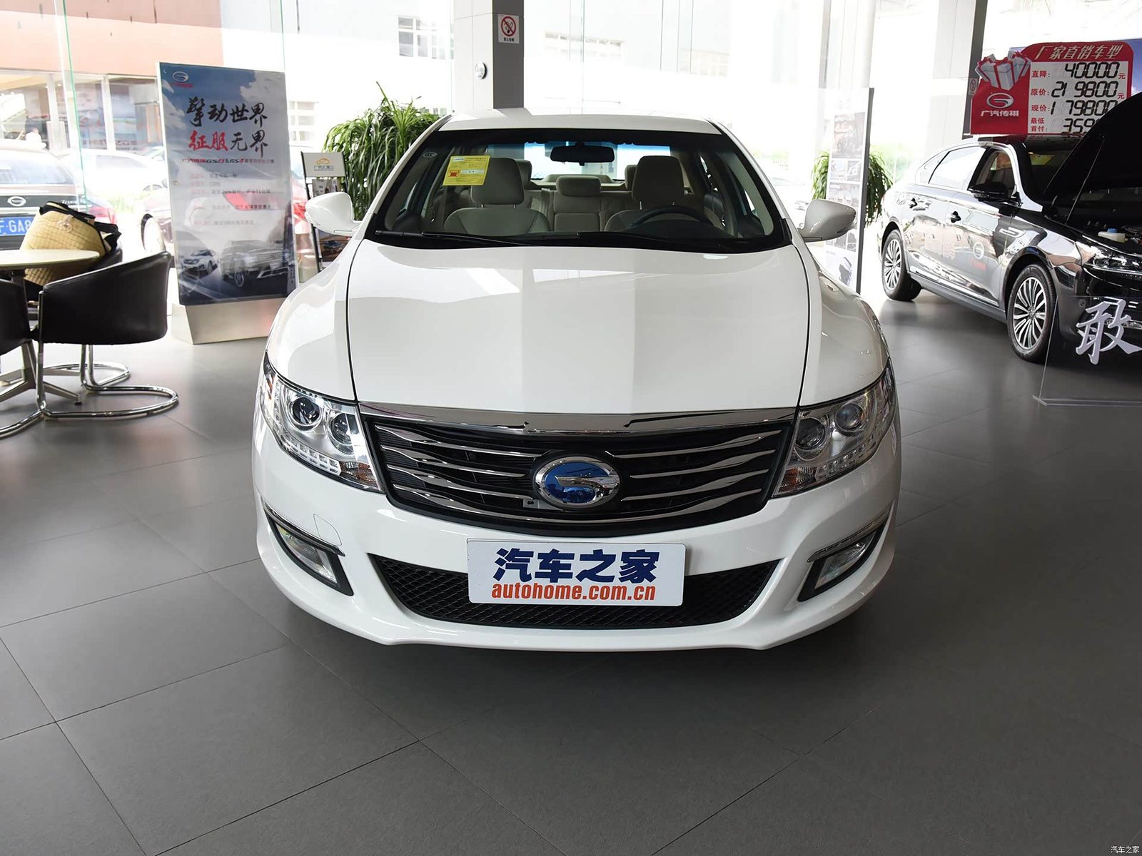 GAC Trumpchi GA5 PHEV 2016 — экстерьер, вид спереди, рынок China archive exact-specification reference