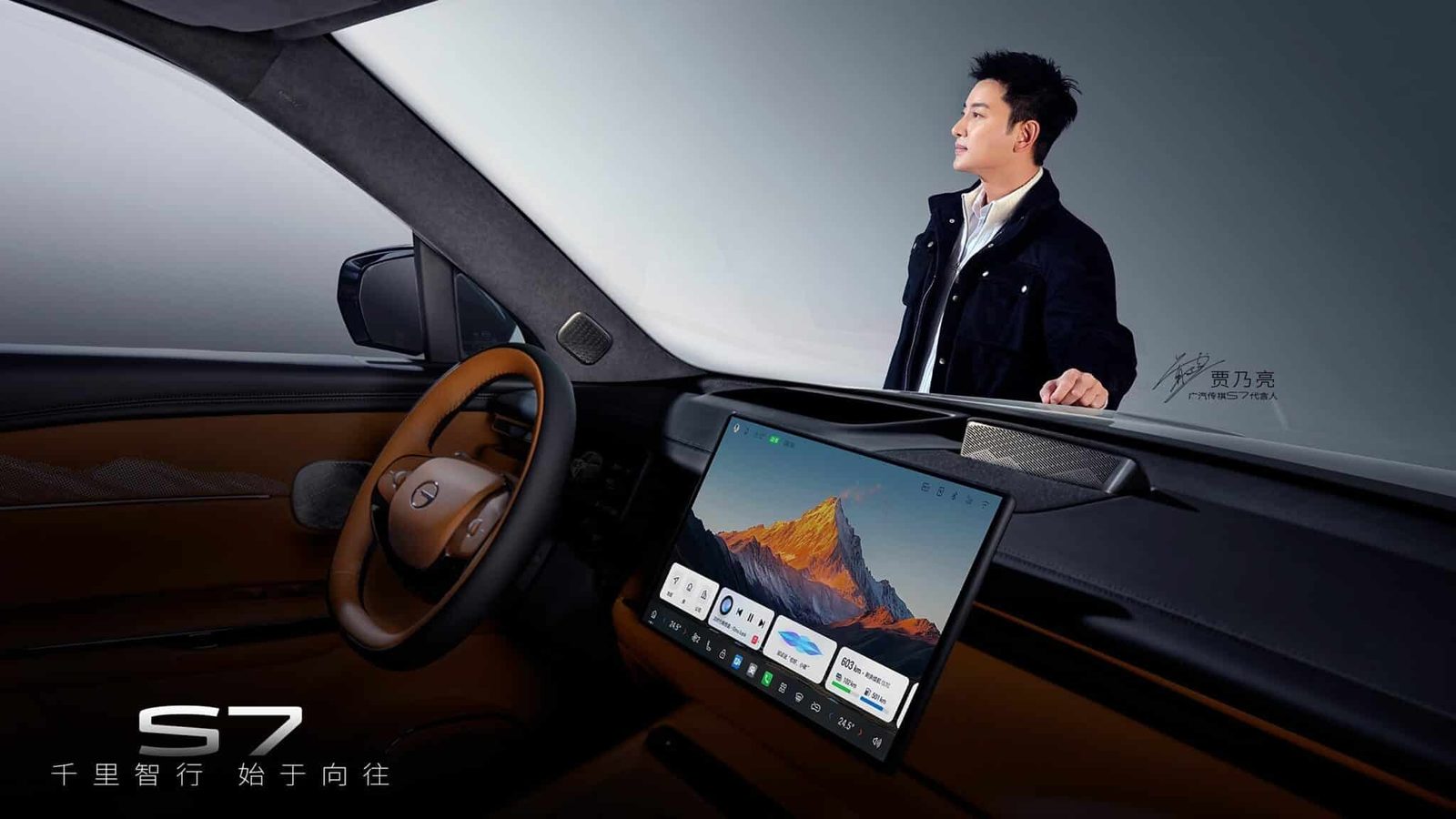 GAC Trumpchi Xiangwang S7 PHEV 2025 — интерьер, второй ряд сидений, рынок internal_mvp