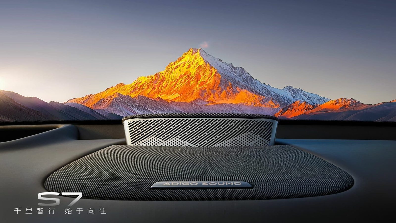GAC Trumpchi Xiangwang S7 PHEV 2025 — интерьер, второй ряд сидений, рынок internal_mvp