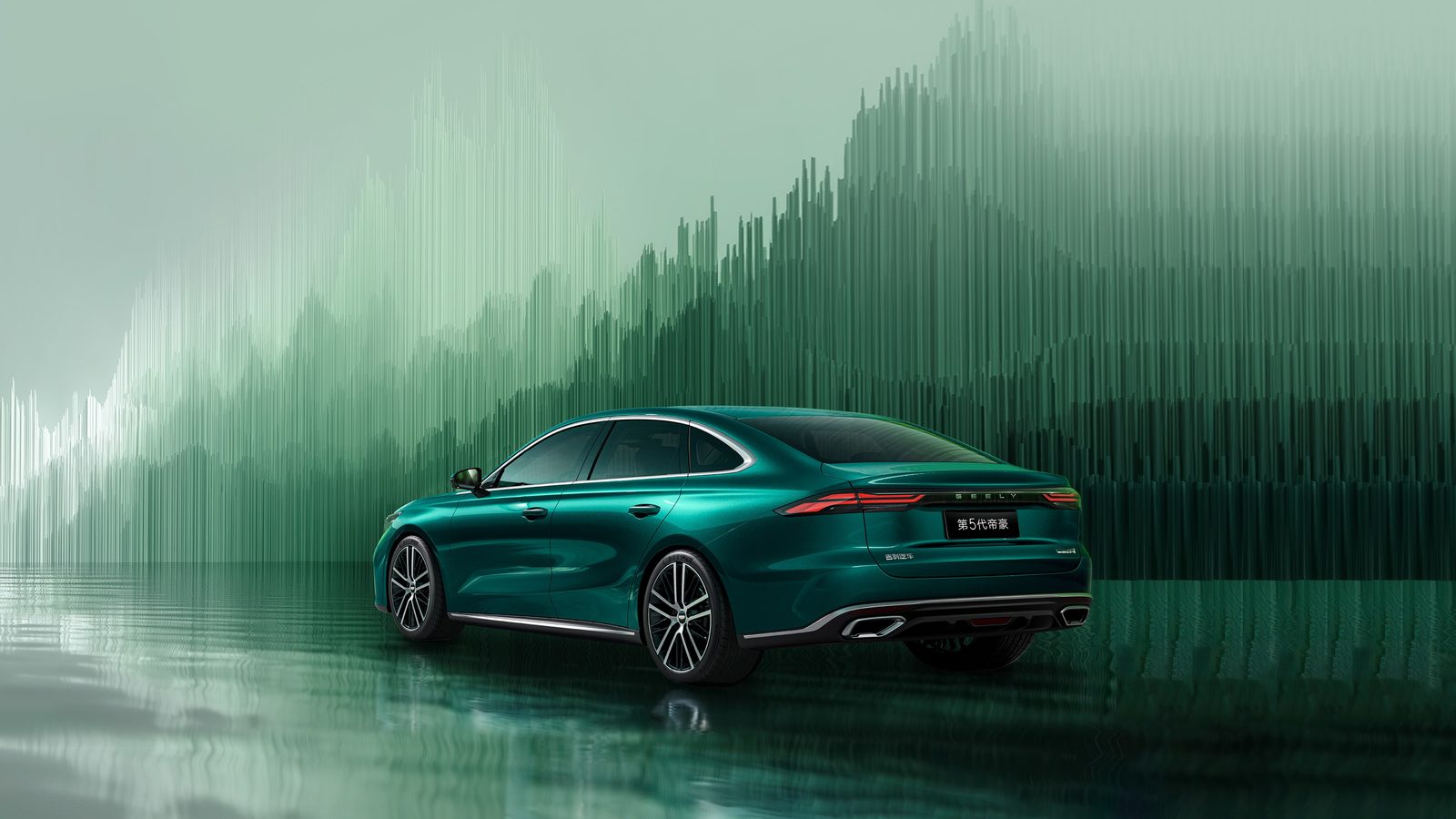 Geely Emgrand i-HEV 2026 — экстерьер, rear 3q green official family reference, рынок China launch/reference