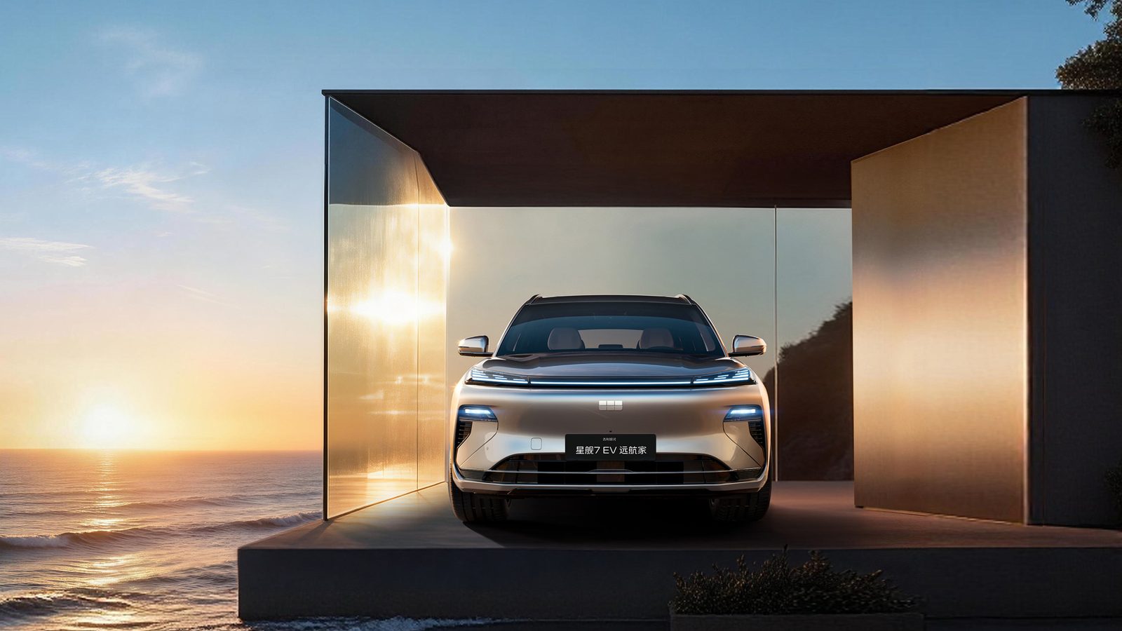 Geely Galaxy Starship 7 EV 2026 — экстерьер, вид спереди, рынок china